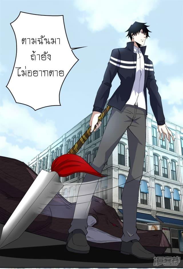 Manga-lc-com อ่านมังงะ อ่านการ์ตูน ออนไลน์ ฟรี The King of Doom ตอนที่ 1 2 3 4 5 6 7 8 9 10 11 12 13 14 ฟรี ไม่มีโฆษณา Manga-lc - อ่าน มังงะ อ่าน การ์ตูน ออนไลน์ อ่านมังงะ ฟรี