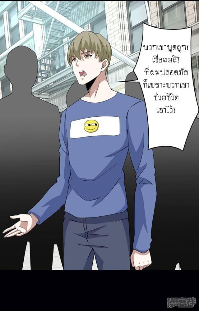 Manga-lc-com อ่านมังงะ อ่านการ์ตูน ออนไลน์ ฟรี The King of Doom ตอนที่ 1 2 3 4 5 6 7 8 9 10 11 12 13 14 ฟรี ไม่มีโฆษณา Manga-lc - อ่าน มังงะ อ่าน การ์ตูน ออนไลน์ อ่านมังงะ ฟรี