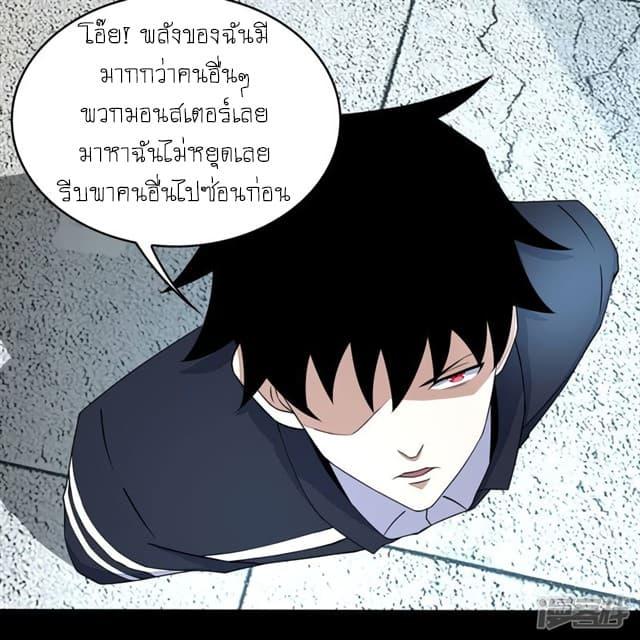 Manga-lc-com อ่านมังงะ อ่านการ์ตูน ออนไลน์ ฟรี The King of Doom ตอนที่ 1 2 3 4 5 6 7 8 9 10 11 12 13 14 ฟรี ไม่มีโฆษณา Manga-lc - อ่าน มังงะ อ่าน การ์ตูน ออนไลน์ อ่านมังงะ ฟรี