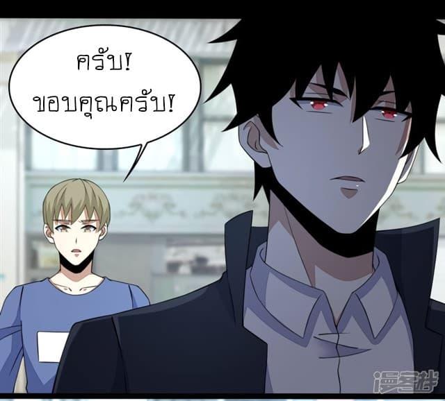 Manga-lc-com อ่านมังงะ อ่านการ์ตูน ออนไลน์ ฟรี The King of Doom ตอนที่ 1 2 3 4 5 6 7 8 9 10 11 12 13 14 ฟรี ไม่มีโฆษณา Manga-lc - อ่าน มังงะ อ่าน การ์ตูน ออนไลน์ อ่านมังงะ ฟรี
