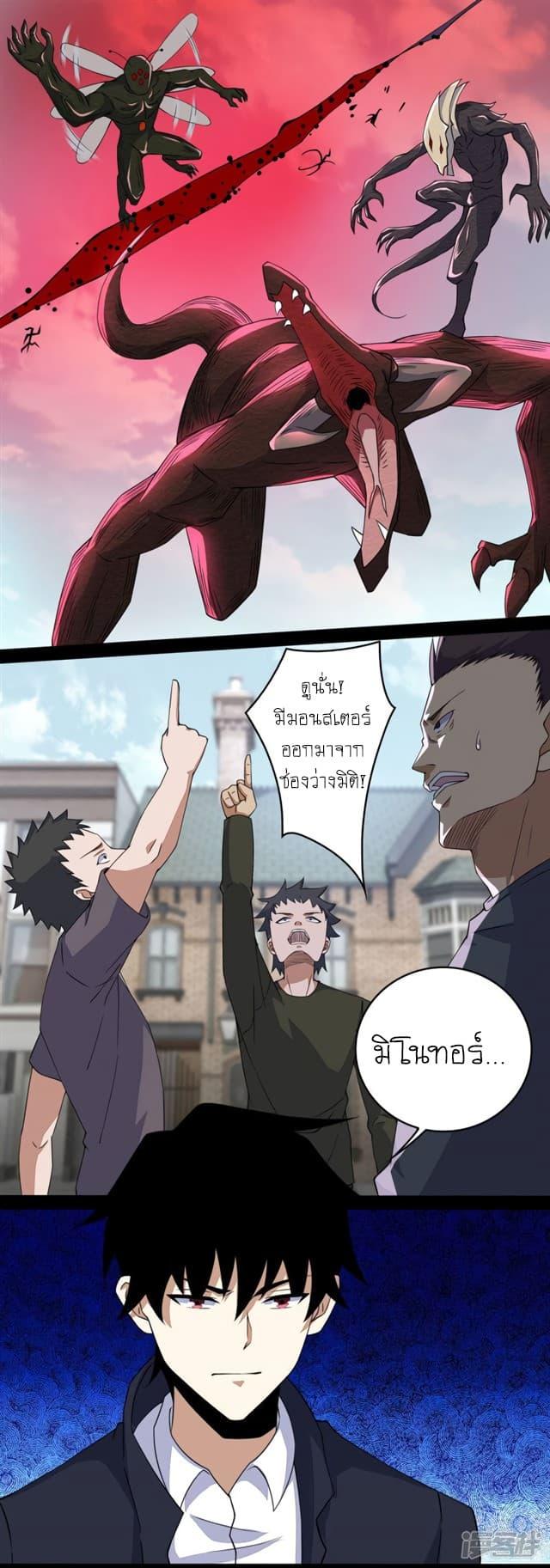 Manga-lc-com อ่านมังงะ อ่านการ์ตูน ออนไลน์ ฟรี The King of Doom ตอนที่ 1 2 3 4 5 6 7 8 9 10 11 12 13 14 ฟรี ไม่มีโฆษณา Manga-lc - อ่าน มังงะ อ่าน การ์ตูน ออนไลน์ อ่านมังงะ ฟรี