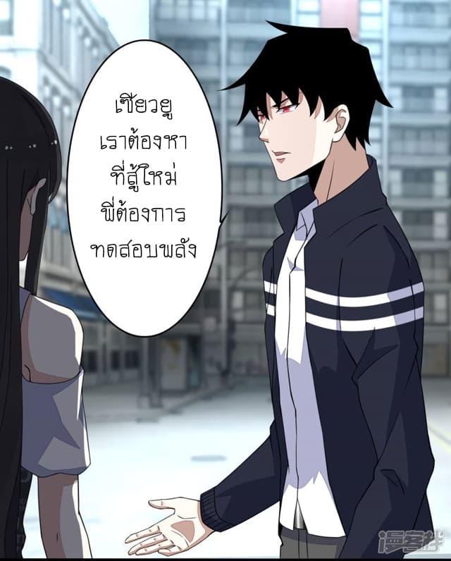 Manga-lc-com อ่านมังงะ อ่านการ์ตูน ออนไลน์ ฟรี The King of Doom ตอนที่ 1 2 3 4 5 6 7 8 9 10 11 12 13 14 ฟรี ไม่มีโฆษณา Manga-lc - อ่าน มังงะ อ่าน การ์ตูน ออนไลน์ อ่านมังงะ ฟรี