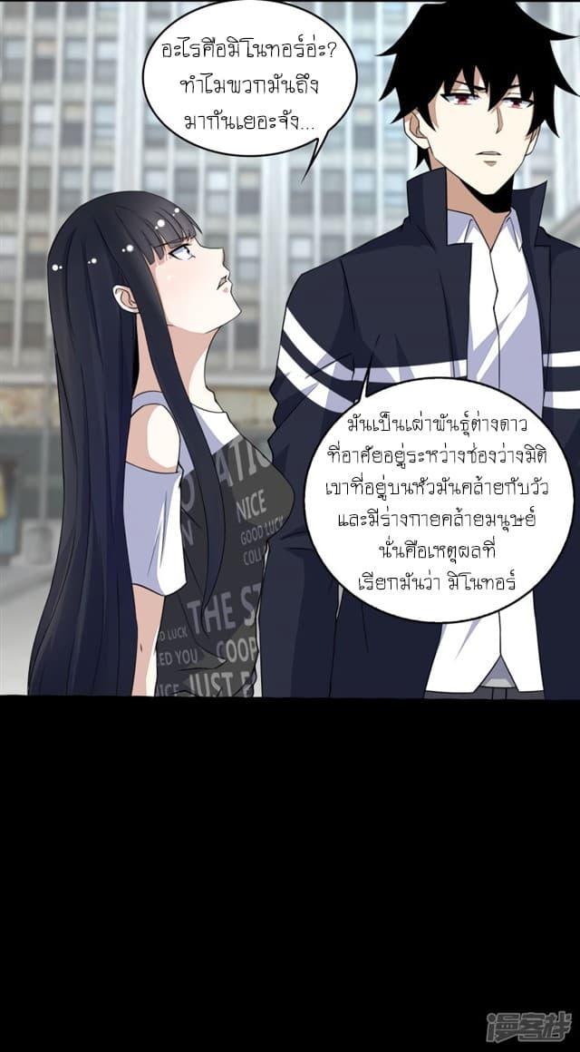 Manga-lc-com อ่านมังงะ อ่านการ์ตูน ออนไลน์ ฟรี The King of Doom ตอนที่ 1 2 3 4 5 6 7 8 9 10 11 12 13 14 ฟรี ไม่มีโฆษณา Manga-lc - อ่าน มังงะ อ่าน การ์ตูน ออนไลน์ อ่านมังงะ ฟรี