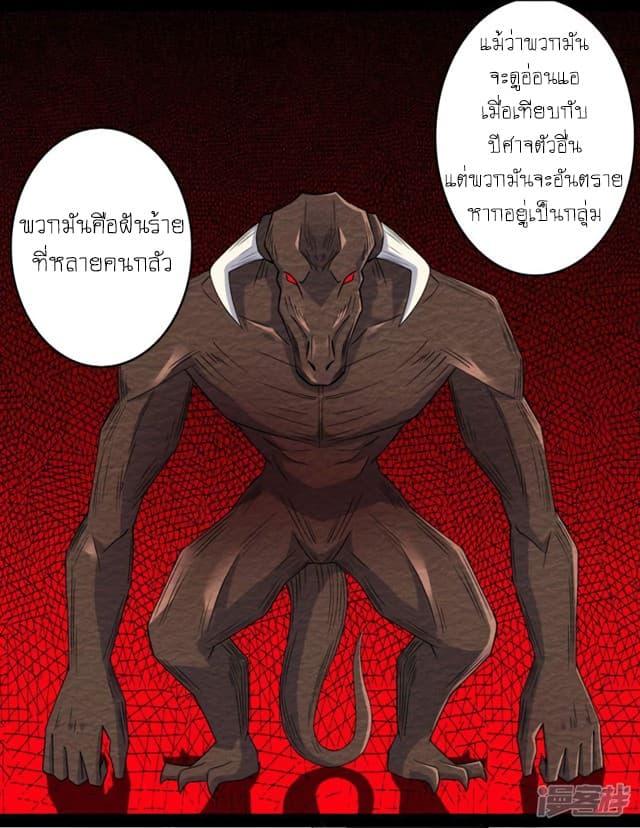 Manga-lc-com อ่านมังงะ อ่านการ์ตูน ออนไลน์ ฟรี The King of Doom ตอนที่ 1 2 3 4 5 6 7 8 9 10 11 12 13 14 ฟรี ไม่มีโฆษณา Manga-lc - อ่าน มังงะ อ่าน การ์ตูน ออนไลน์ อ่านมังงะ ฟรี