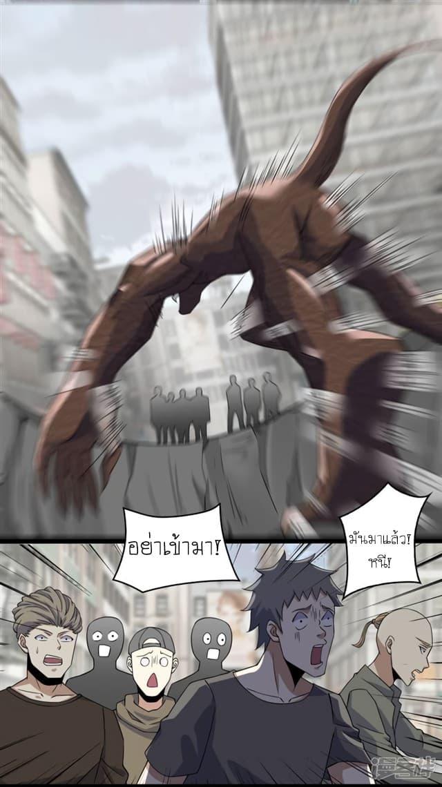 Manga-lc-com อ่านมังงะ อ่านการ์ตูน ออนไลน์ ฟรี The King of Doom ตอนที่ 1 2 3 4 5 6 7 8 9 10 11 12 13 14 ฟรี ไม่มีโฆษณา Manga-lc - อ่าน มังงะ อ่าน การ์ตูน ออนไลน์ อ่านมังงะ ฟรี