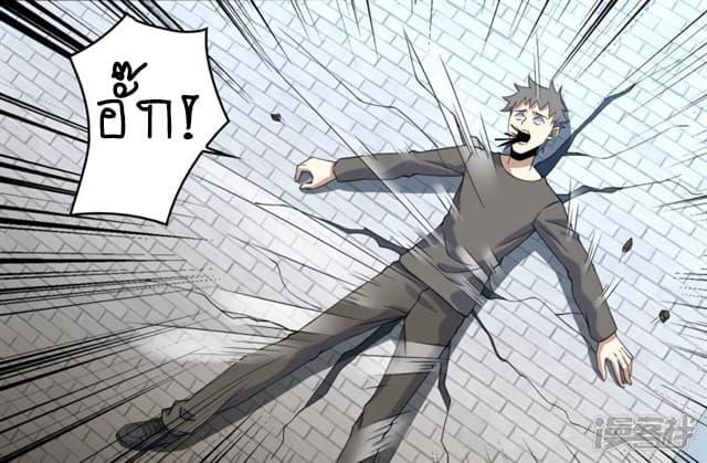 Manga-lc-com อ่านมังงะ อ่านการ์ตูน ออนไลน์ ฟรี The King of Doom ตอนที่ 1 2 3 4 5 6 7 8 9 10 11 12 13 14 ฟรี ไม่มีโฆษณา Manga-lc - อ่าน มังงะ อ่าน การ์ตูน ออนไลน์ อ่านมังงะ ฟรี