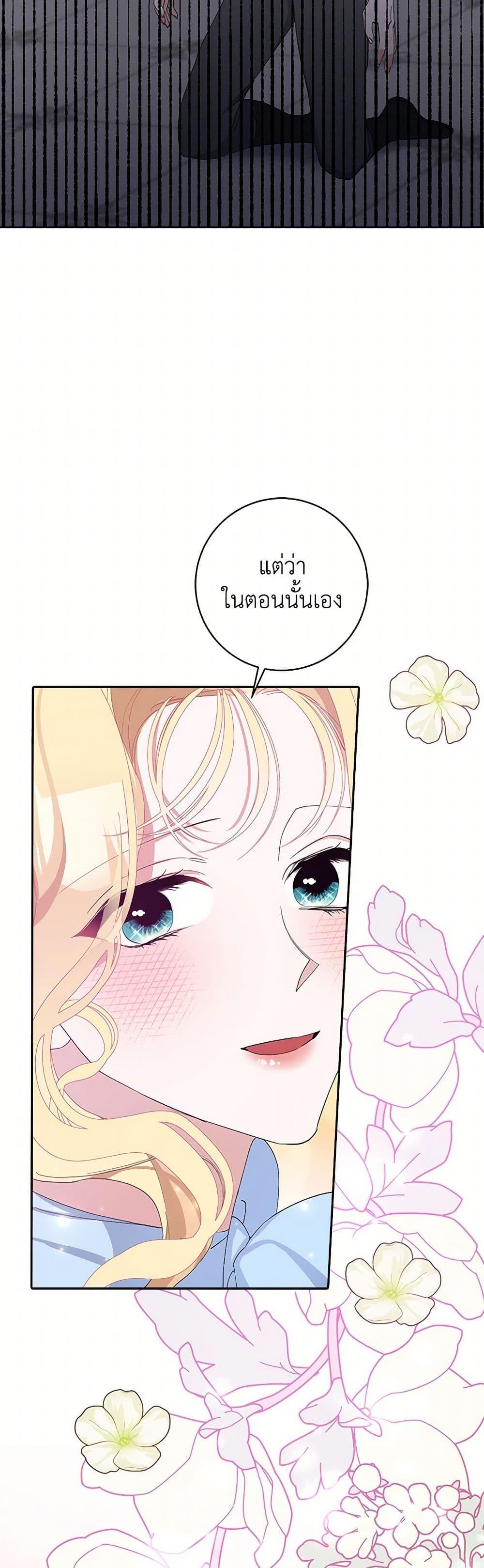 Manga-lc-com อ่านมังงะ อ่านการ์ตูน ออนไลน์ ฟรี Please Marry Me Again! ตอนที่ 1 2 3 4 5 6 7 8 9 10 11 12 13 14 ฟรี ไม่มีโฆษณา Manga-lc - อ่าน มังงะ อ่าน การ์ตูน ออนไลน์ อ่านมังงะ ฟรี