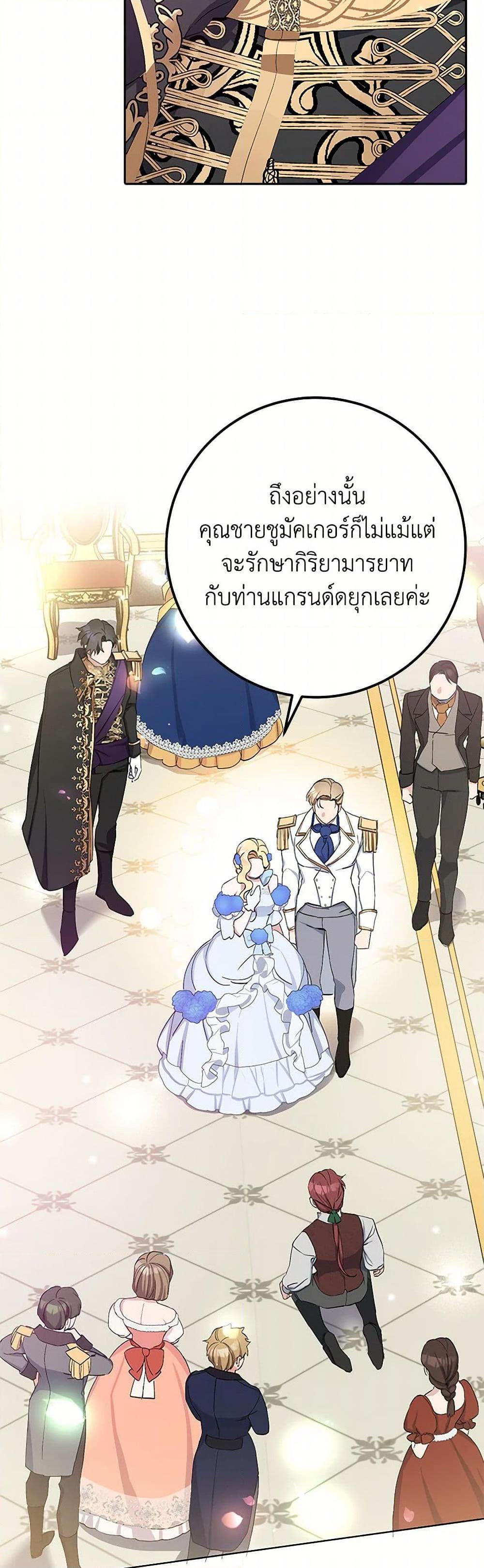 Manga-lc-com อ่านมังงะ อ่านการ์ตูน ออนไลน์ ฟรี Please Marry Me Again! ตอนที่ 1 2 3 4 5 6 7 8 9 10 11 12 13 14 ฟรี ไม่มีโฆษณา Manga-lc - อ่าน มังงะ อ่าน การ์ตูน ออนไลน์ อ่านมังงะ ฟรี