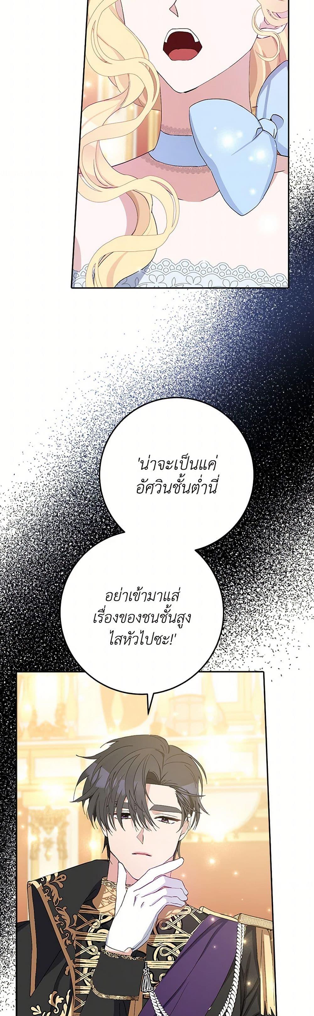 Manga-lc-com อ่านมังงะ อ่านการ์ตูน ออนไลน์ ฟรี Please Marry Me Again! ตอนที่ 1 2 3 4 5 6 7 8 9 10 11 12 13 14 ฟรี ไม่มีโฆษณา Manga-lc - อ่าน มังงะ อ่าน การ์ตูน ออนไลน์ อ่านมังงะ ฟรี