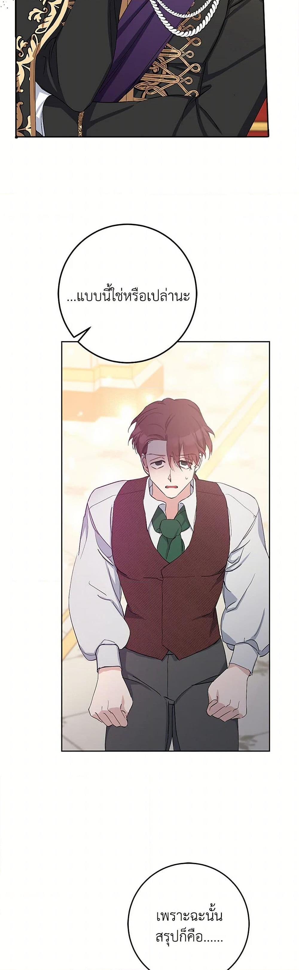 Manga-lc-com อ่านมังงะ อ่านการ์ตูน ออนไลน์ ฟรี Please Marry Me Again! ตอนที่ 1 2 3 4 5 6 7 8 9 10 11 12 13 14 ฟรี ไม่มีโฆษณา Manga-lc - อ่าน มังงะ อ่าน การ์ตูน ออนไลน์ อ่านมังงะ ฟรี