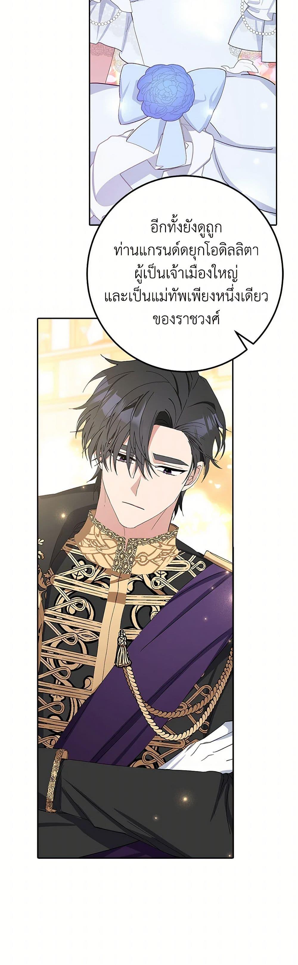 Manga-lc-com อ่านมังงะ อ่านการ์ตูน ออนไลน์ ฟรี Please Marry Me Again! ตอนที่ 1 2 3 4 5 6 7 8 9 10 11 12 13 14 ฟรี ไม่มีโฆษณา Manga-lc - อ่าน มังงะ อ่าน การ์ตูน ออนไลน์ อ่านมังงะ ฟรี