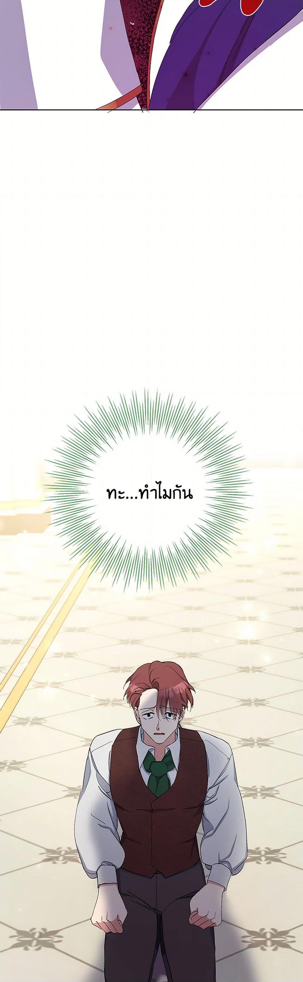 Manga-lc-com อ่านมังงะ อ่านการ์ตูน ออนไลน์ ฟรี Please Marry Me Again! ตอนที่ 1 2 3 4 5 6 7 8 9 10 11 12 13 14 ฟรี ไม่มีโฆษณา Manga-lc - อ่าน มังงะ อ่าน การ์ตูน ออนไลน์ อ่านมังงะ ฟรี