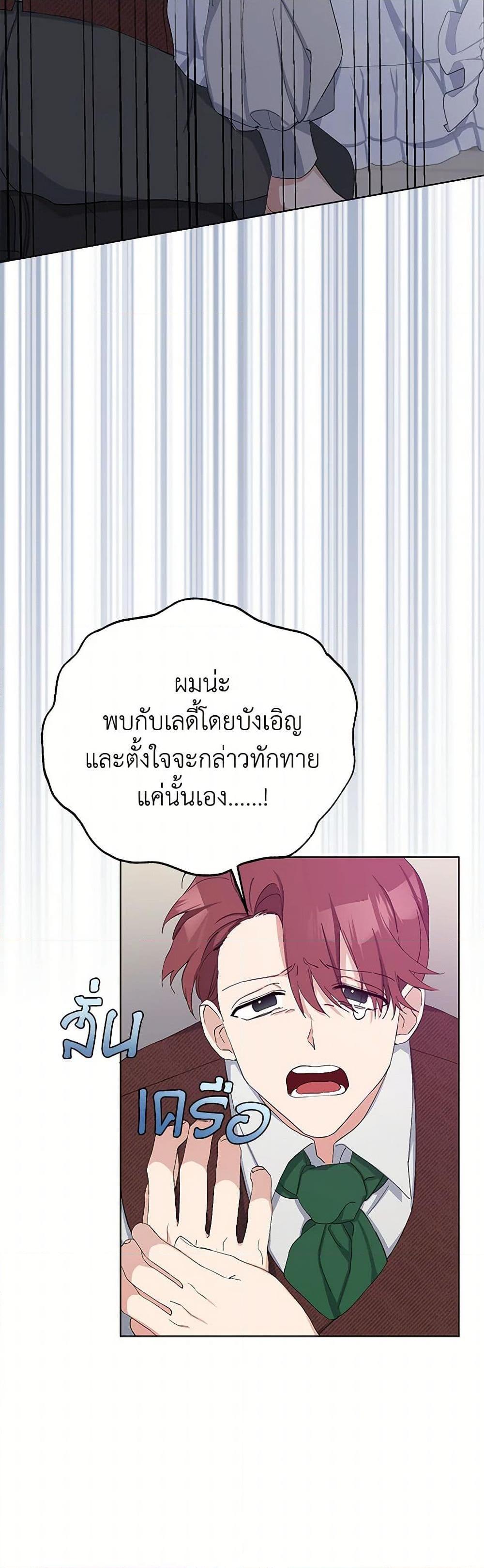 Manga-lc-com อ่านมังงะ อ่านการ์ตูน ออนไลน์ ฟรี Please Marry Me Again! ตอนที่ 1 2 3 4 5 6 7 8 9 10 11 12 13 14 ฟรี ไม่มีโฆษณา Manga-lc - อ่าน มังงะ อ่าน การ์ตูน ออนไลน์ อ่านมังงะ ฟรี