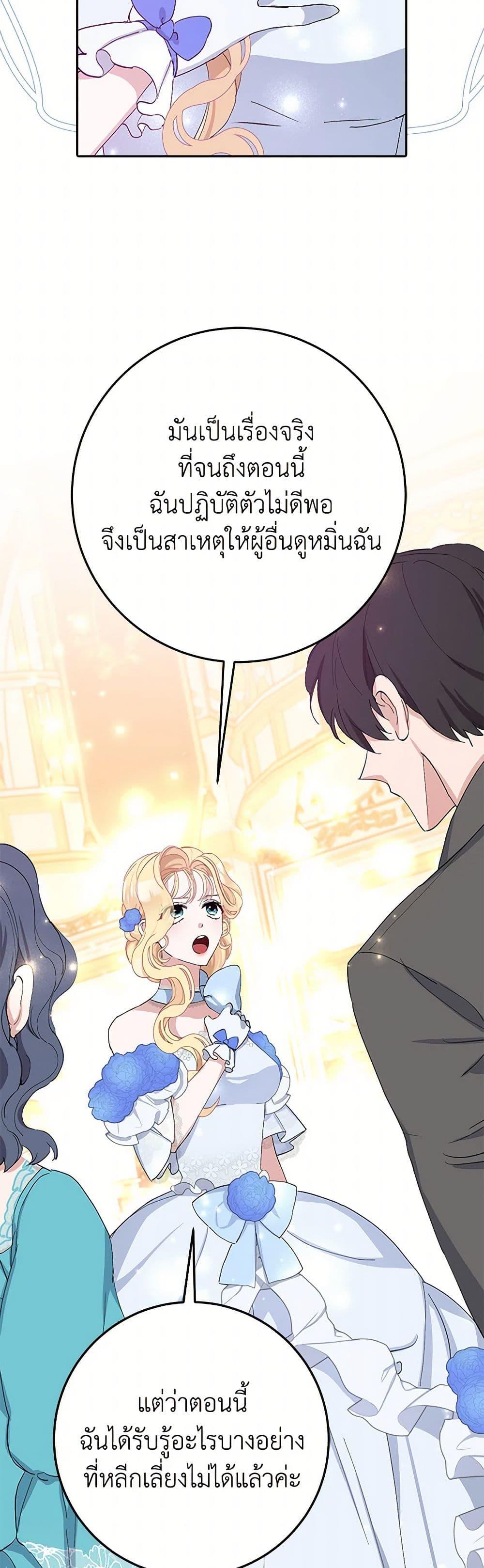 Manga-lc-com อ่านมังงะ อ่านการ์ตูน ออนไลน์ ฟรี Please Marry Me Again! ตอนที่ 1 2 3 4 5 6 7 8 9 10 11 12 13 14 ฟรี ไม่มีโฆษณา Manga-lc - อ่าน มังงะ อ่าน การ์ตูน ออนไลน์ อ่านมังงะ ฟรี