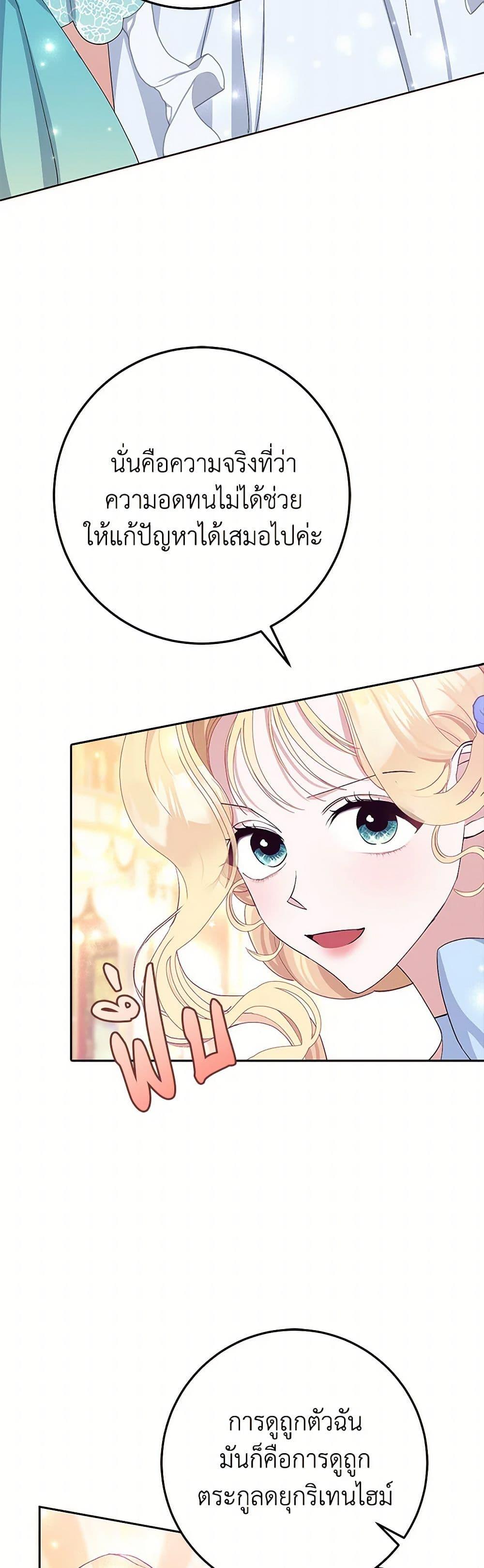 Manga-lc-com อ่านมังงะ อ่านการ์ตูน ออนไลน์ ฟรี Please Marry Me Again! ตอนที่ 1 2 3 4 5 6 7 8 9 10 11 12 13 14 ฟรี ไม่มีโฆษณา Manga-lc - อ่าน มังงะ อ่าน การ์ตูน ออนไลน์ อ่านมังงะ ฟรี