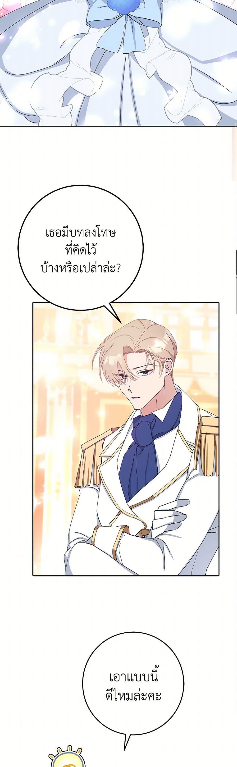Manga-lc-com อ่านมังงะ อ่านการ์ตูน ออนไลน์ ฟรี Please Marry Me Again! ตอนที่ 1 2 3 4 5 6 7 8 9 10 11 12 13 14 ฟรี ไม่มีโฆษณา Manga-lc - อ่าน มังงะ อ่าน การ์ตูน ออนไลน์ อ่านมังงะ ฟรี