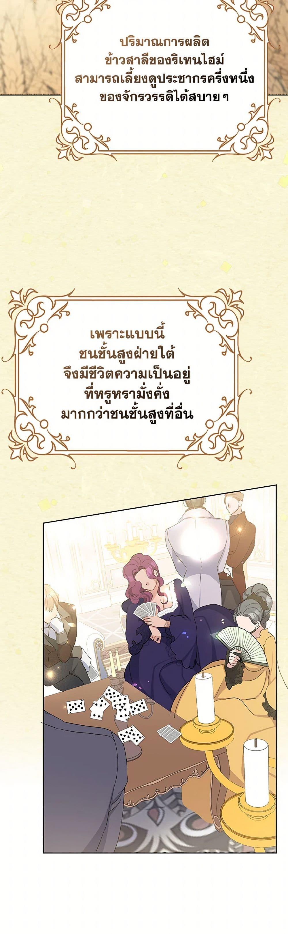 Manga-lc-com อ่านมังงะ อ่านการ์ตูน ออนไลน์ ฟรี Please Marry Me Again! ตอนที่ 1 2 3 4 5 6 7 8 9 10 11 12 13 14 ฟรี ไม่มีโฆษณา Manga-lc - อ่าน มังงะ อ่าน การ์ตูน ออนไลน์ อ่านมังงะ ฟรี