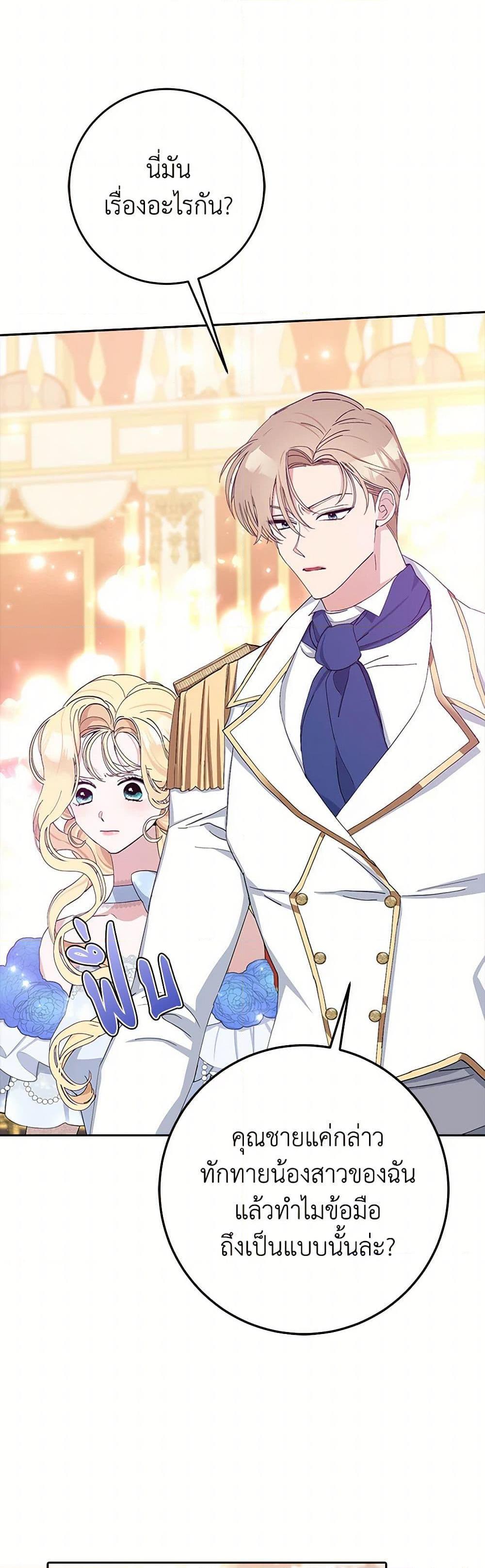 Manga-lc-com อ่านมังงะ อ่านการ์ตูน ออนไลน์ ฟรี Please Marry Me Again! ตอนที่ 1 2 3 4 5 6 7 8 9 10 11 12 13 14 ฟรี ไม่มีโฆษณา Manga-lc - อ่าน มังงะ อ่าน การ์ตูน ออนไลน์ อ่านมังงะ ฟรี
