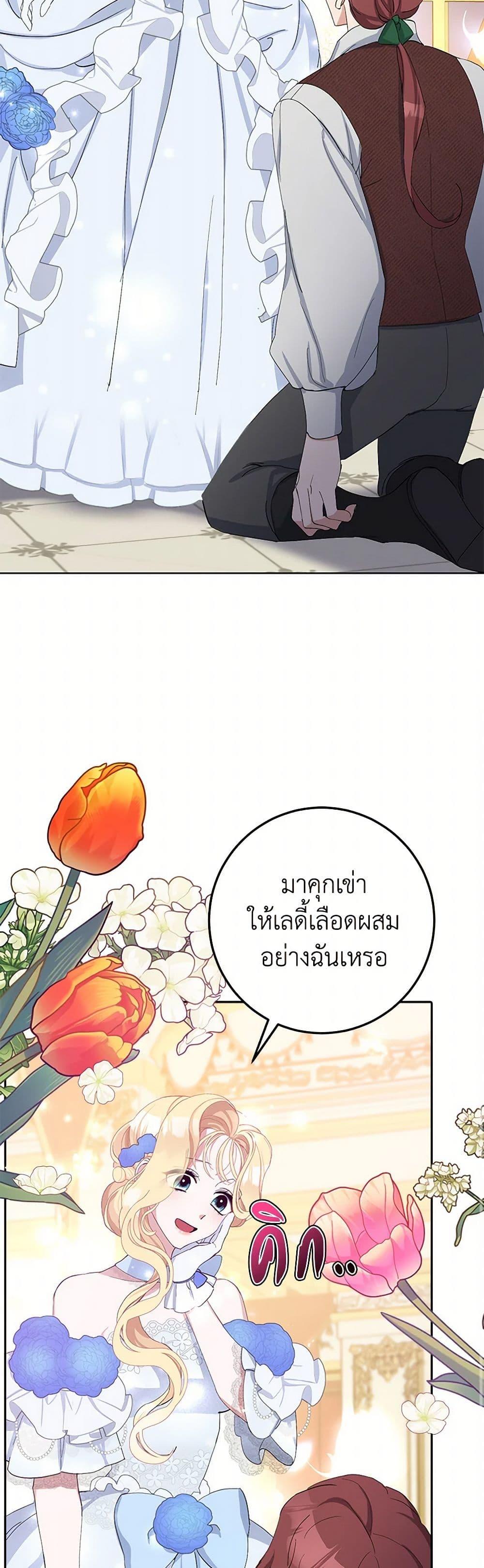 Manga-lc-com อ่านมังงะ อ่านการ์ตูน ออนไลน์ ฟรี Please Marry Me Again! ตอนที่ 1 2 3 4 5 6 7 8 9 10 11 12 13 14 ฟรี ไม่มีโฆษณา Manga-lc - อ่าน มังงะ อ่าน การ์ตูน ออนไลน์ อ่านมังงะ ฟรี
