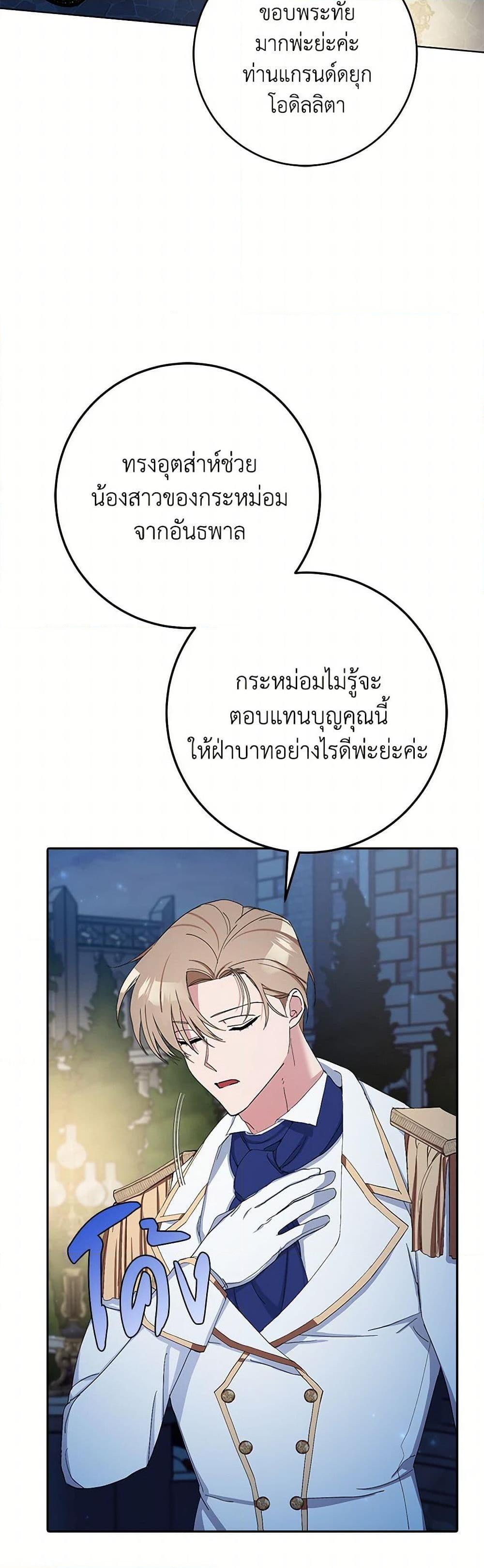 Manga-lc-com อ่านมังงะ อ่านการ์ตูน ออนไลน์ ฟรี Please Marry Me Again! ตอนที่ 1 2 3 4 5 6 7 8 9 10 11 12 13 14 ฟรี ไม่มีโฆษณา Manga-lc - อ่าน มังงะ อ่าน การ์ตูน ออนไลน์ อ่านมังงะ ฟรี