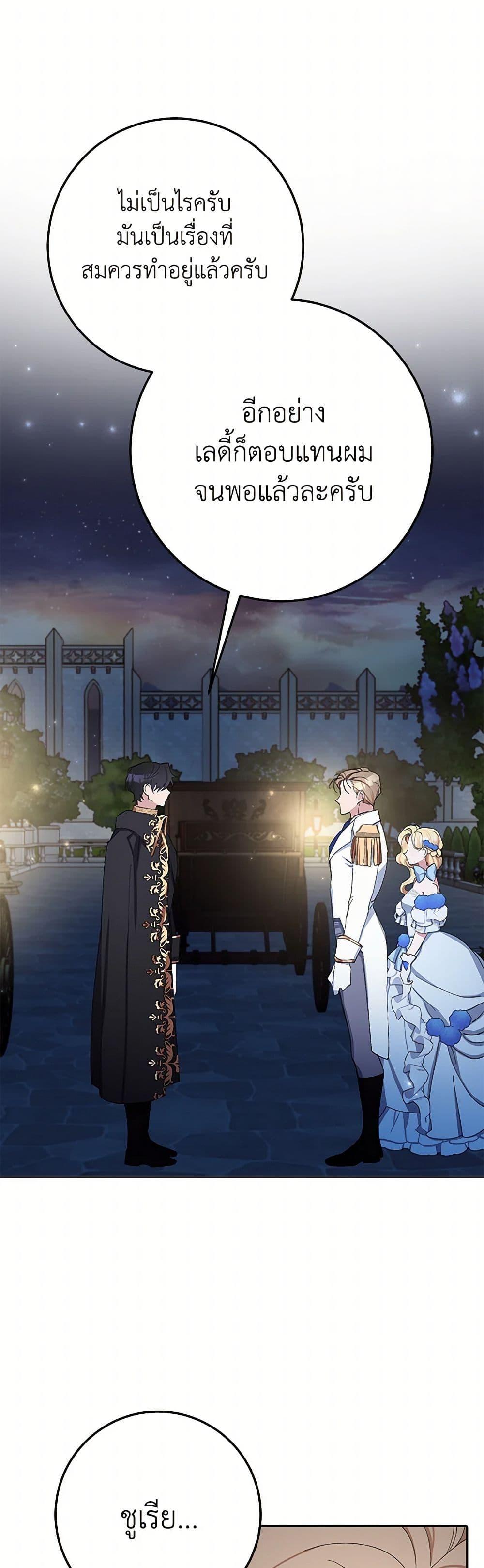 Manga-lc-com อ่านมังงะ อ่านการ์ตูน ออนไลน์ ฟรี Please Marry Me Again! ตอนที่ 1 2 3 4 5 6 7 8 9 10 11 12 13 14 ฟรี ไม่มีโฆษณา Manga-lc - อ่าน มังงะ อ่าน การ์ตูน ออนไลน์ อ่านมังงะ ฟรี