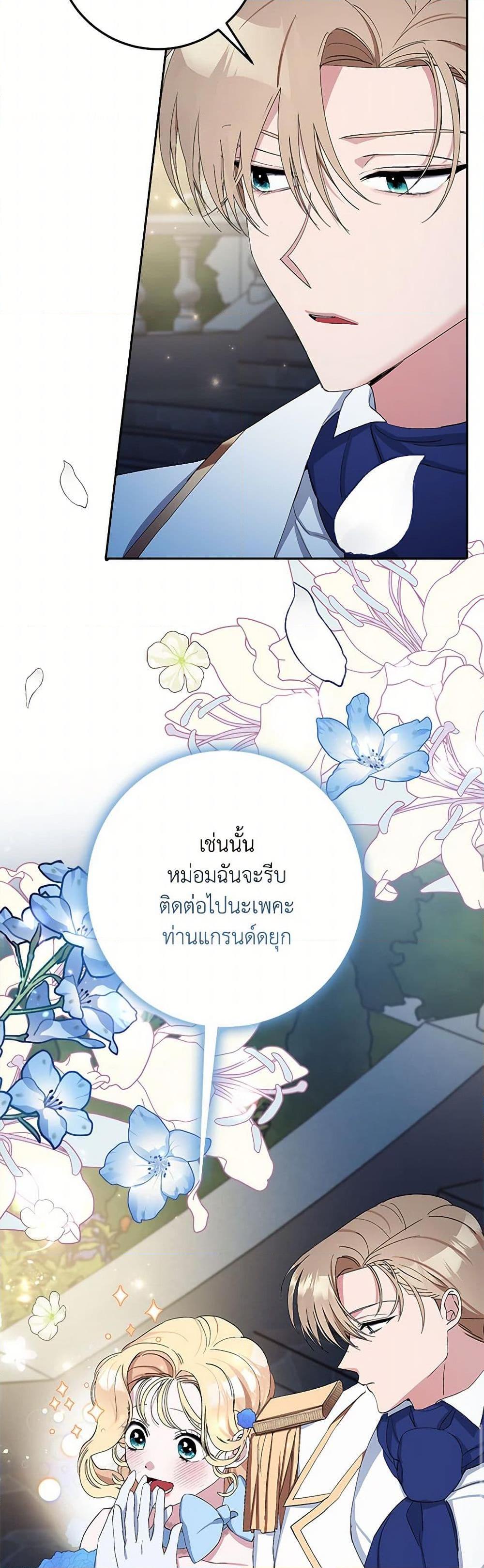 Manga-lc-com อ่านมังงะ อ่านการ์ตูน ออนไลน์ ฟรี Please Marry Me Again! ตอนที่ 1 2 3 4 5 6 7 8 9 10 11 12 13 14 ฟรี ไม่มีโฆษณา Manga-lc - อ่าน มังงะ อ่าน การ์ตูน ออนไลน์ อ่านมังงะ ฟรี