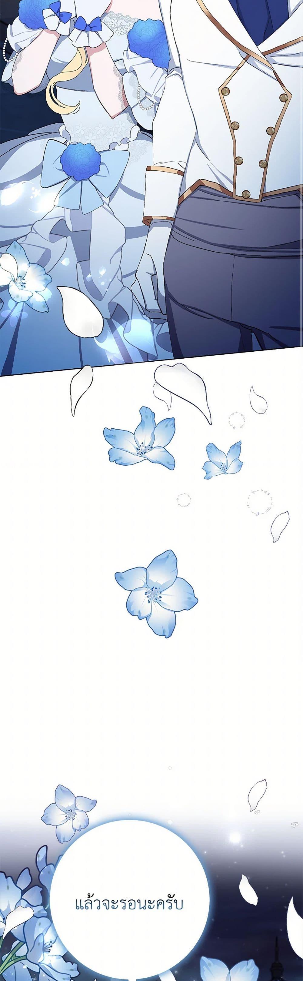 Manga-lc-com อ่านมังงะ อ่านการ์ตูน ออนไลน์ ฟรี Please Marry Me Again! ตอนที่ 1 2 3 4 5 6 7 8 9 10 11 12 13 14 ฟรี ไม่มีโฆษณา Manga-lc - อ่าน มังงะ อ่าน การ์ตูน ออนไลน์ อ่านมังงะ ฟรี