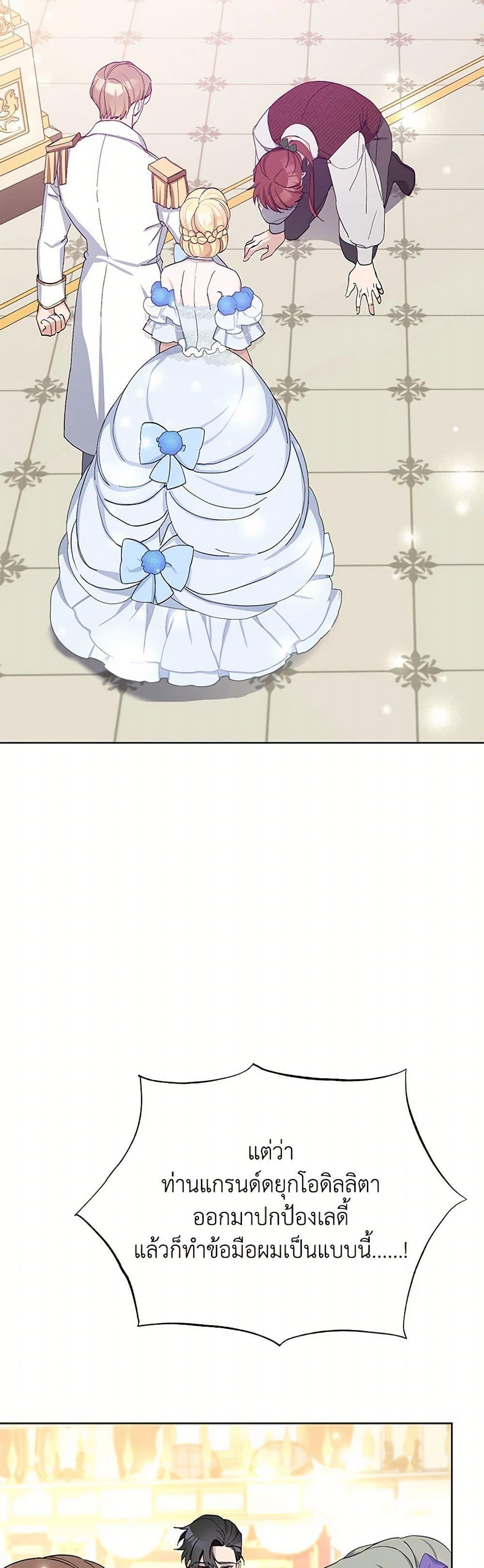 Manga-lc-com อ่านมังงะ อ่านการ์ตูน ออนไลน์ ฟรี Please Marry Me Again! ตอนที่ 1 2 3 4 5 6 7 8 9 10 11 12 13 14 ฟรี ไม่มีโฆษณา Manga-lc - อ่าน มังงะ อ่าน การ์ตูน ออนไลน์ อ่านมังงะ ฟรี