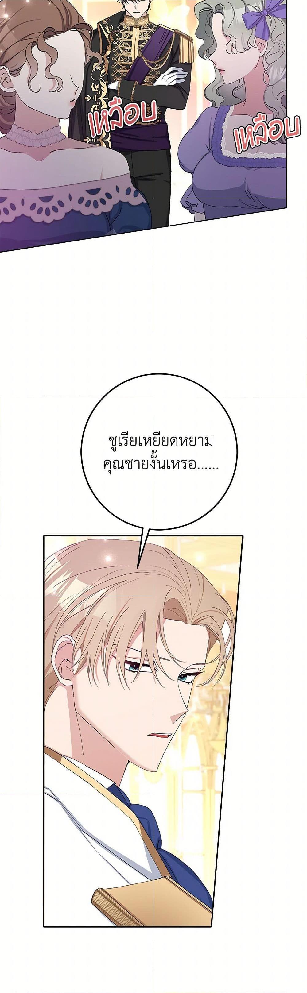 Manga-lc-com อ่านมังงะ อ่านการ์ตูน ออนไลน์ ฟรี Please Marry Me Again! ตอนที่ 1 2 3 4 5 6 7 8 9 10 11 12 13 14 ฟรี ไม่มีโฆษณา Manga-lc - อ่าน มังงะ อ่าน การ์ตูน ออนไลน์ อ่านมังงะ ฟรี