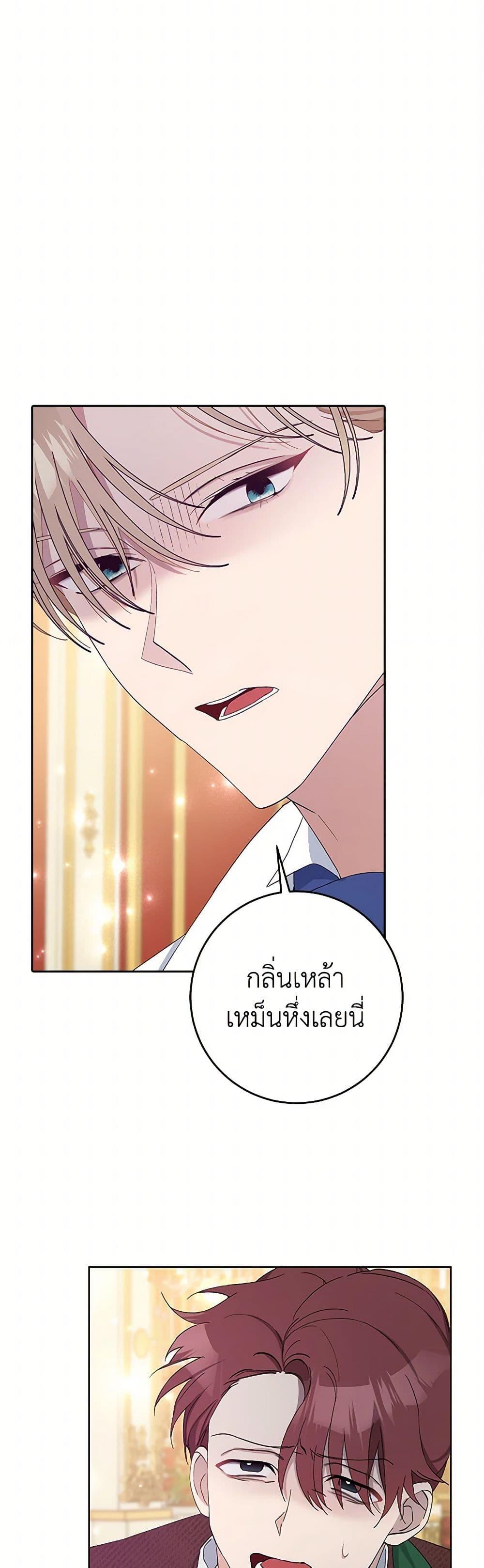 Manga-lc-com อ่านมังงะ อ่านการ์ตูน ออนไลน์ ฟรี Please Marry Me Again! ตอนที่ 1 2 3 4 5 6 7 8 9 10 11 12 13 14 ฟรี ไม่มีโฆษณา Manga-lc - อ่าน มังงะ อ่าน การ์ตูน ออนไลน์ อ่านมังงะ ฟรี