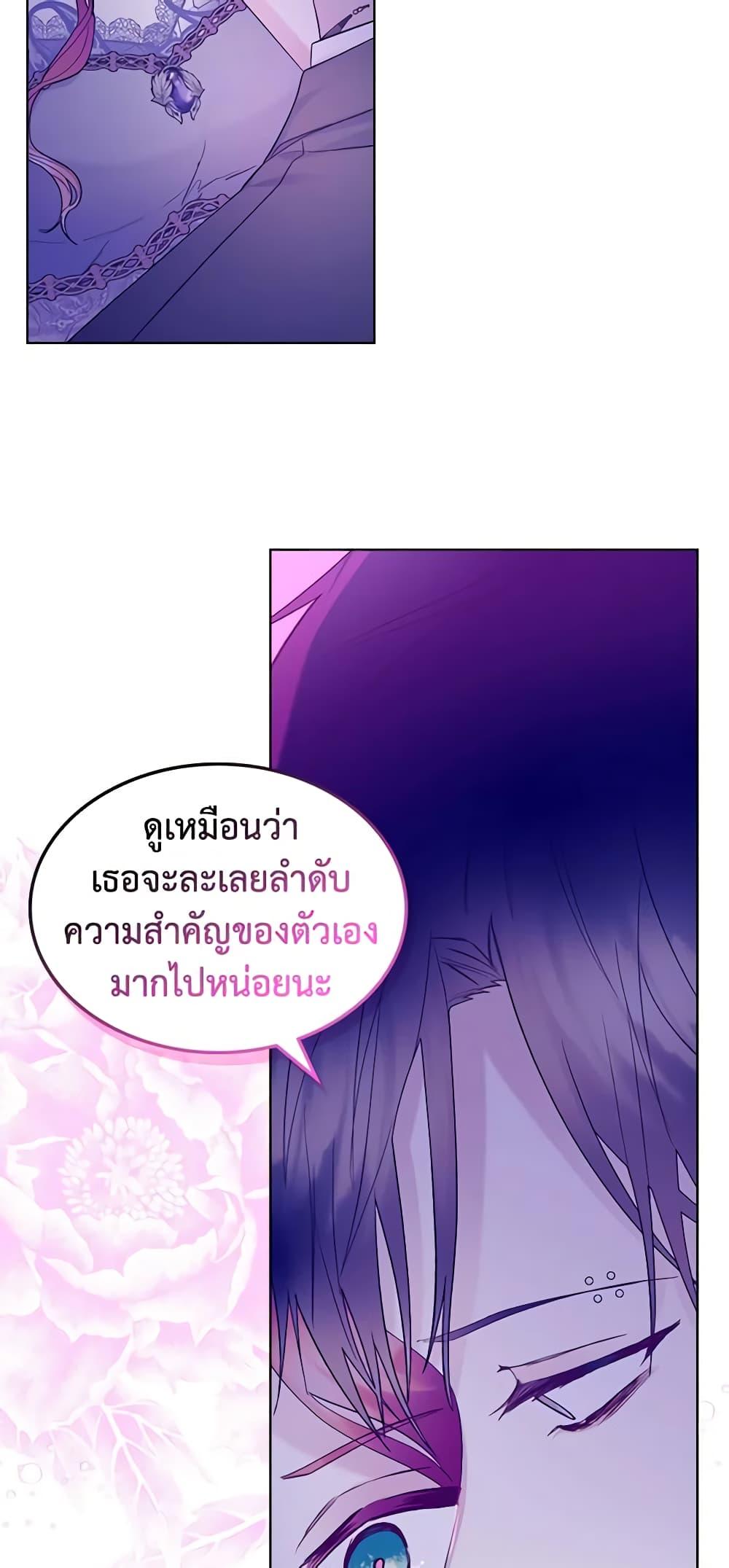 Manga-lc-com อ่านมังงะ อ่านการ์ตูน ออนไลน์ ฟรี The Villainess’s Maker ตอนที่ 1 2 3 4 5 6 7 8 9 10 11 12 13 14 ฟรี ไม่มีโฆษณา Manga-lc - อ่าน มังงะ อ่าน การ์ตูน ออนไลน์ อ่านมังงะ ฟรี