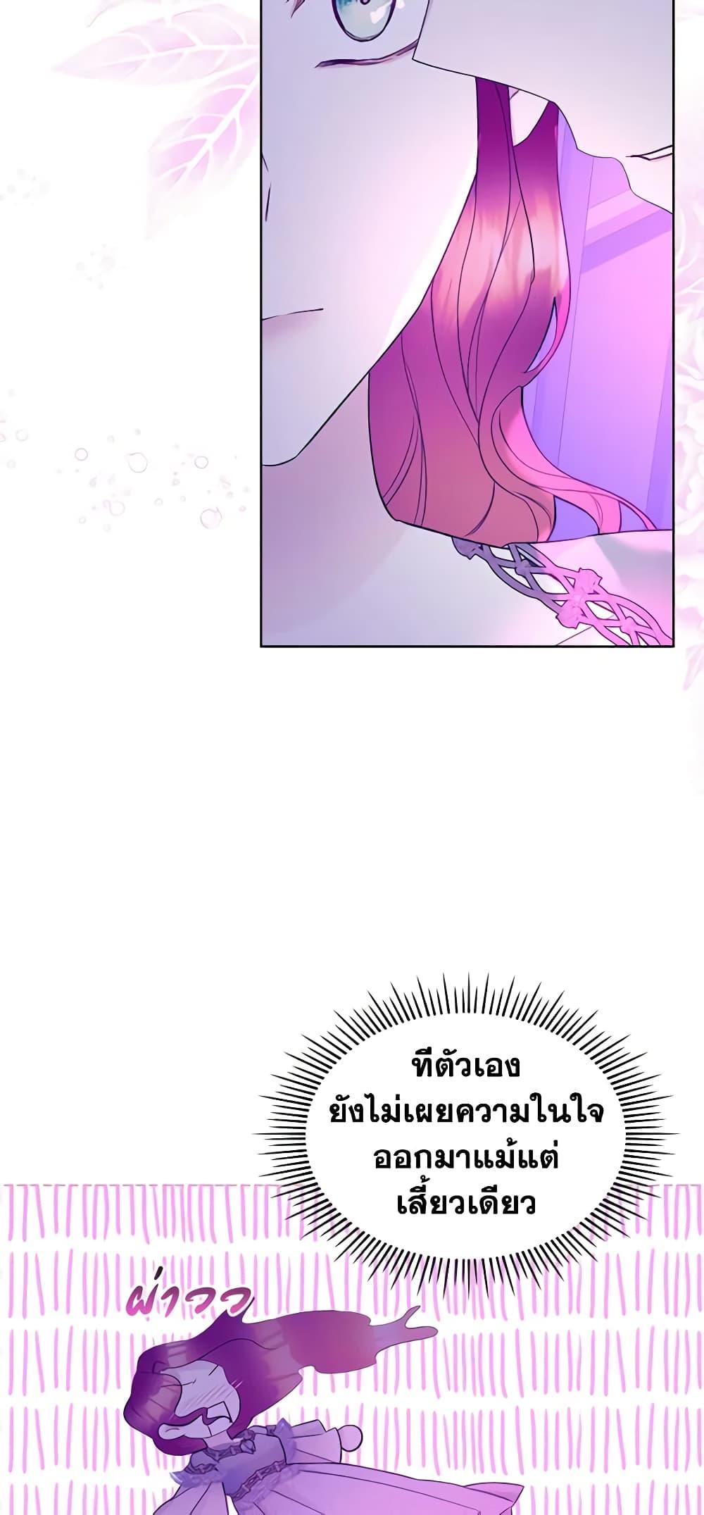 Manga-lc-com อ่านมังงะ อ่านการ์ตูน ออนไลน์ ฟรี The Villainess’s Maker ตอนที่ 1 2 3 4 5 6 7 8 9 10 11 12 13 14 ฟรี ไม่มีโฆษณา Manga-lc - อ่าน มังงะ อ่าน การ์ตูน ออนไลน์ อ่านมังงะ ฟรี