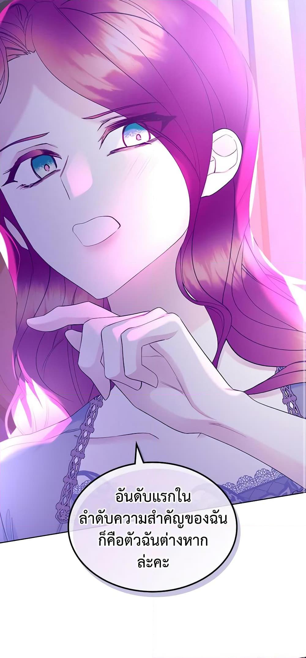 Manga-lc-com อ่านมังงะ อ่านการ์ตูน ออนไลน์ ฟรี The Villainess’s Maker ตอนที่ 1 2 3 4 5 6 7 8 9 10 11 12 13 14 ฟรี ไม่มีโฆษณา Manga-lc - อ่าน มังงะ อ่าน การ์ตูน ออนไลน์ อ่านมังงะ ฟรี