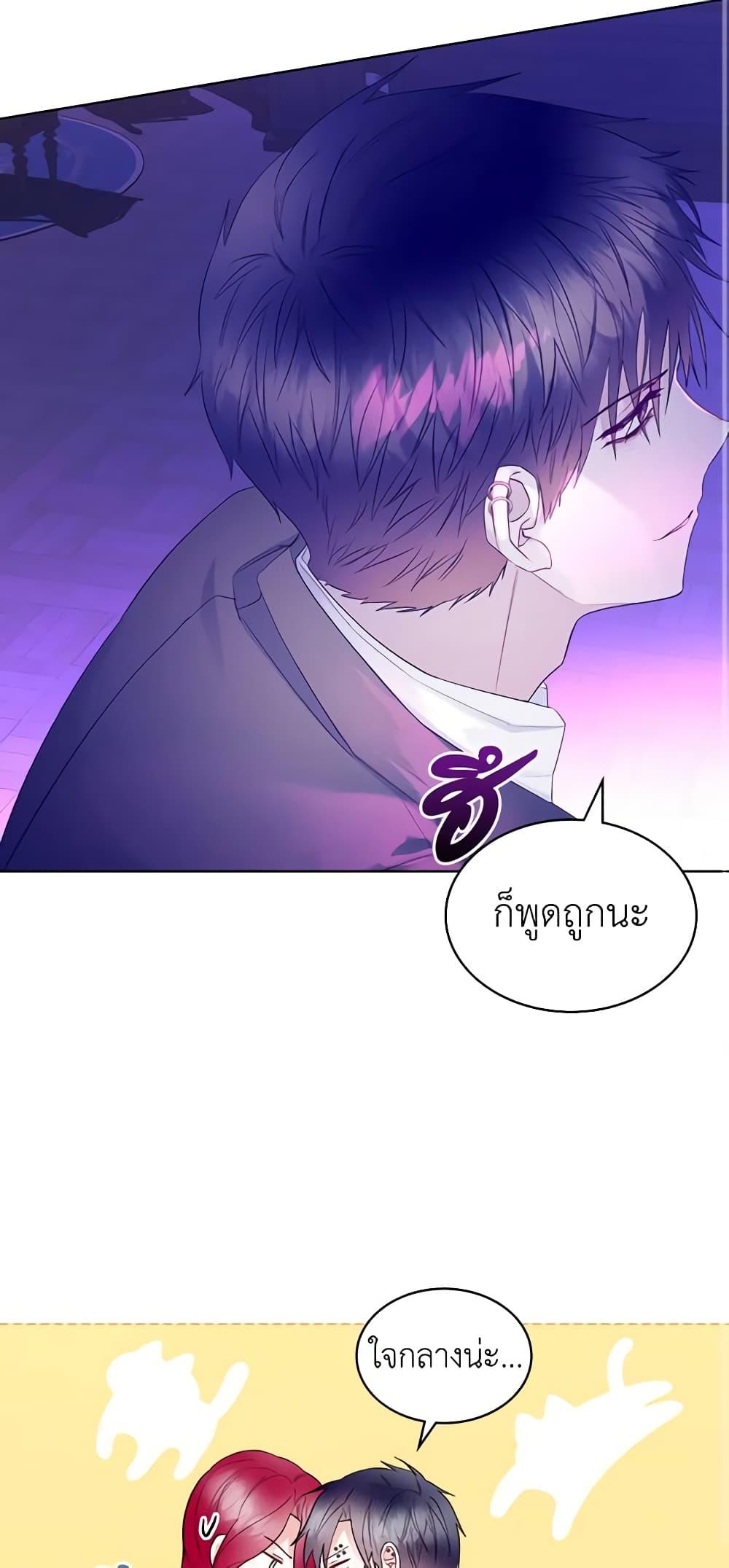 Manga-lc-com อ่านมังงะ อ่านการ์ตูน ออนไลน์ ฟรี The Villainess’s Maker ตอนที่ 1 2 3 4 5 6 7 8 9 10 11 12 13 14 ฟรี ไม่มีโฆษณา Manga-lc - อ่าน มังงะ อ่าน การ์ตูน ออนไลน์ อ่านมังงะ ฟรี