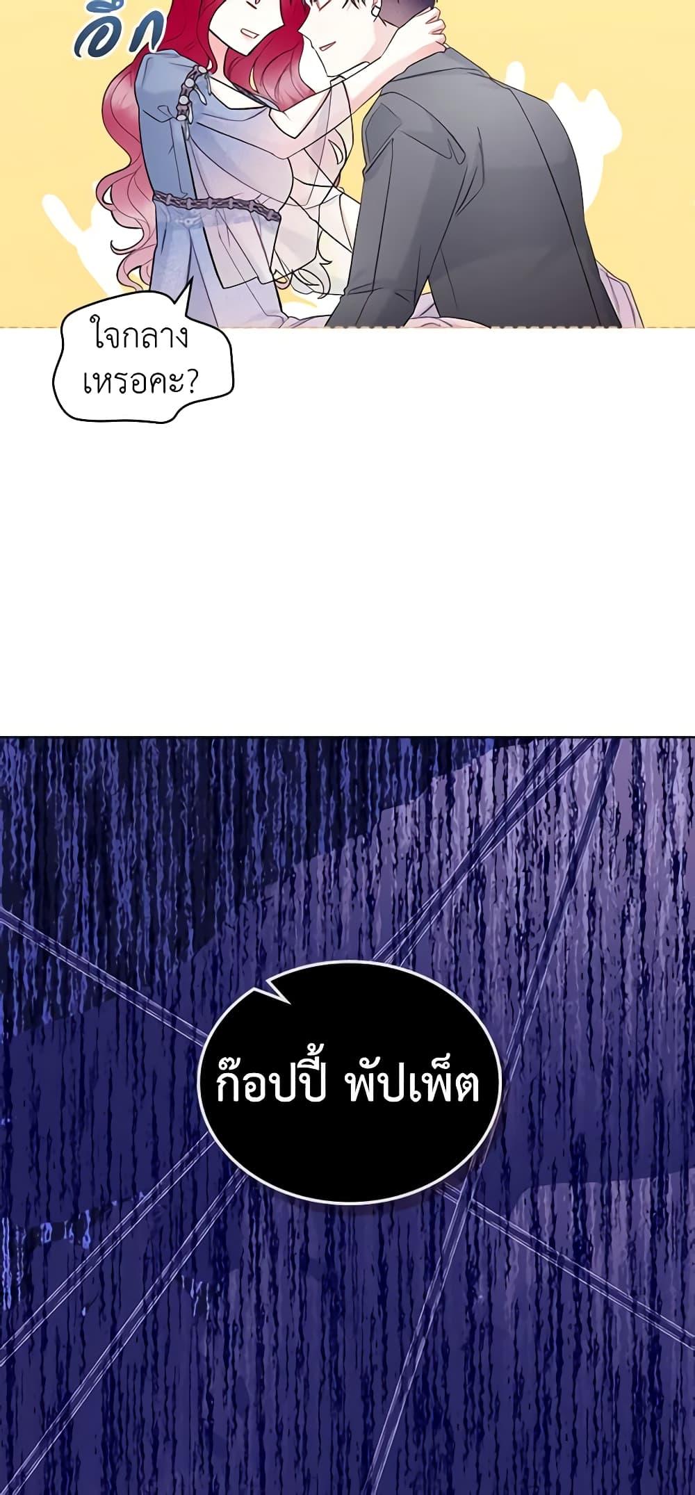 Manga-lc-com อ่านมังงะ อ่านการ์ตูน ออนไลน์ ฟรี The Villainess’s Maker ตอนที่ 1 2 3 4 5 6 7 8 9 10 11 12 13 14 ฟรี ไม่มีโฆษณา Manga-lc - อ่าน มังงะ อ่าน การ์ตูน ออนไลน์ อ่านมังงะ ฟรี