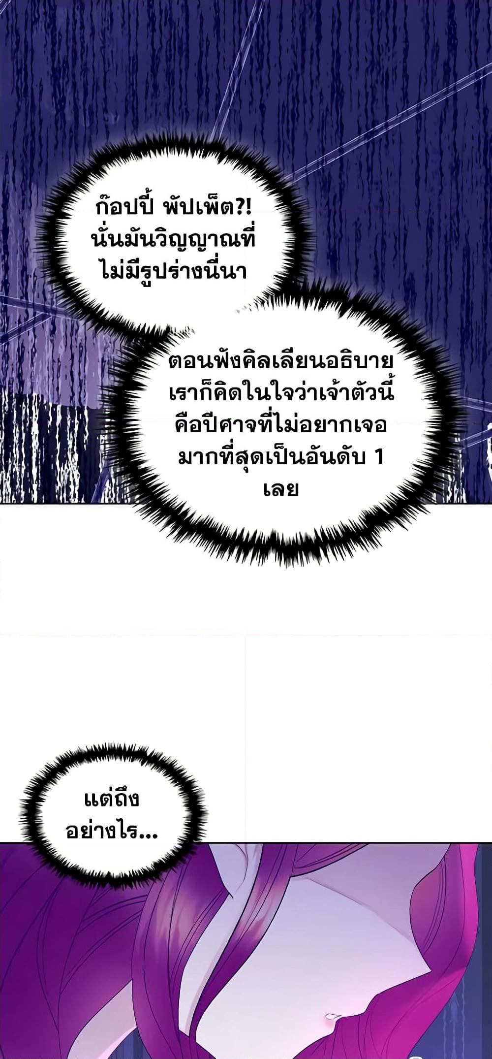 Manga-lc-com อ่านมังงะ อ่านการ์ตูน ออนไลน์ ฟรี The Villainess’s Maker ตอนที่ 1 2 3 4 5 6 7 8 9 10 11 12 13 14 ฟรี ไม่มีโฆษณา Manga-lc - อ่าน มังงะ อ่าน การ์ตูน ออนไลน์ อ่านมังงะ ฟรี