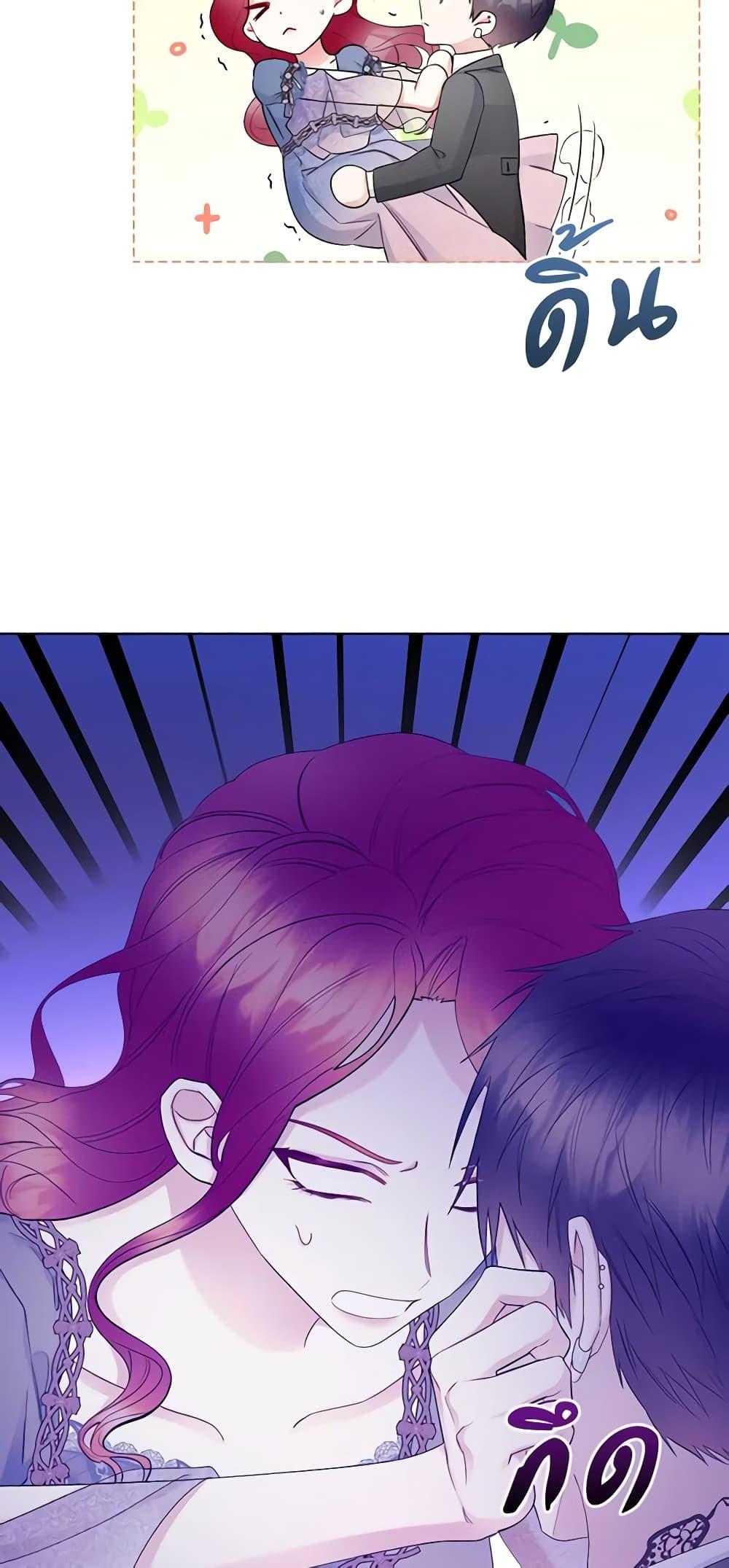 Manga-lc-com อ่านมังงะ อ่านการ์ตูน ออนไลน์ ฟรี The Villainess’s Maker ตอนที่ 1 2 3 4 5 6 7 8 9 10 11 12 13 14 ฟรี ไม่มีโฆษณา Manga-lc - อ่าน มังงะ อ่าน การ์ตูน ออนไลน์ อ่านมังงะ ฟรี