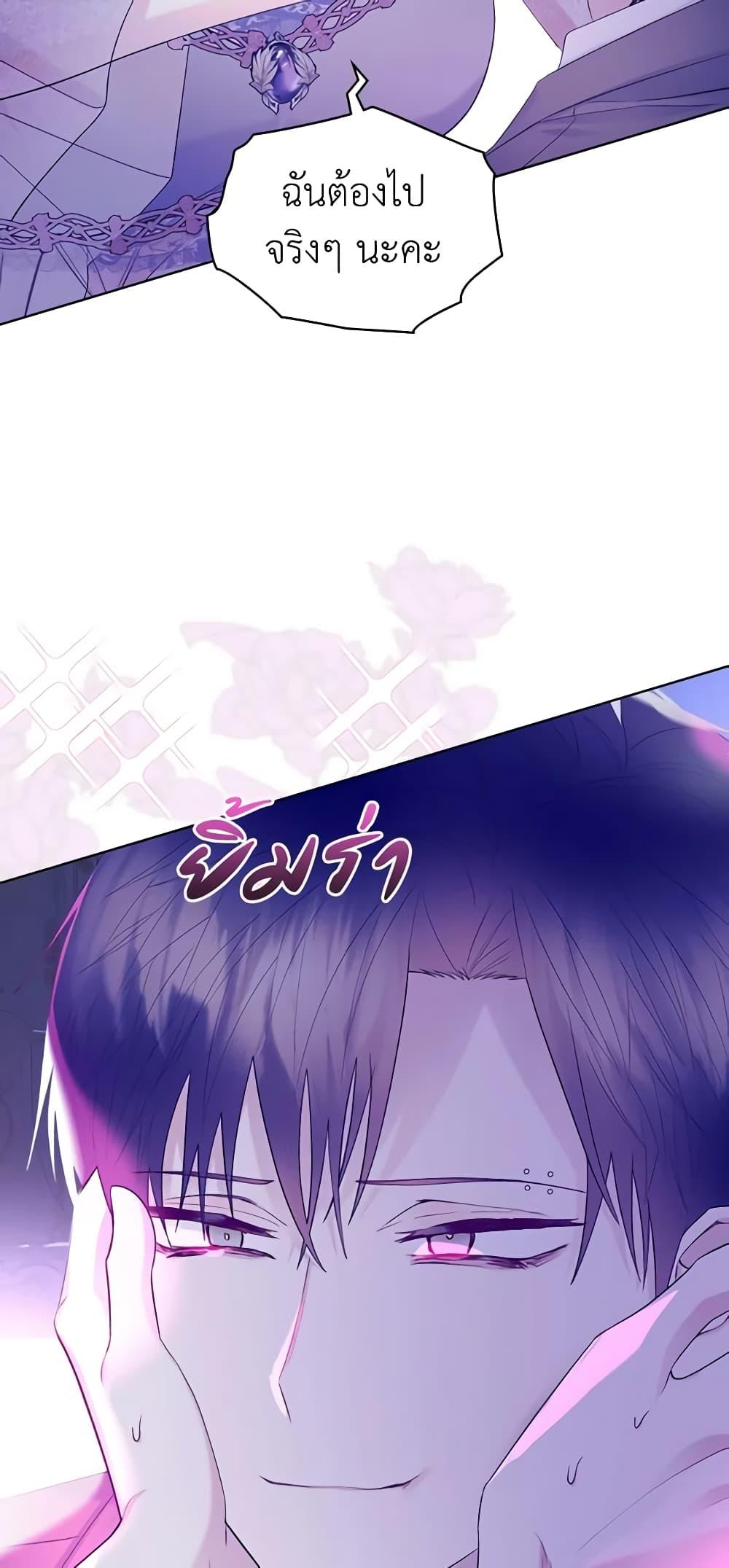 Manga-lc-com อ่านมังงะ อ่านการ์ตูน ออนไลน์ ฟรี The Villainess’s Maker ตอนที่ 1 2 3 4 5 6 7 8 9 10 11 12 13 14 ฟรี ไม่มีโฆษณา Manga-lc - อ่าน มังงะ อ่าน การ์ตูน ออนไลน์ อ่านมังงะ ฟรี