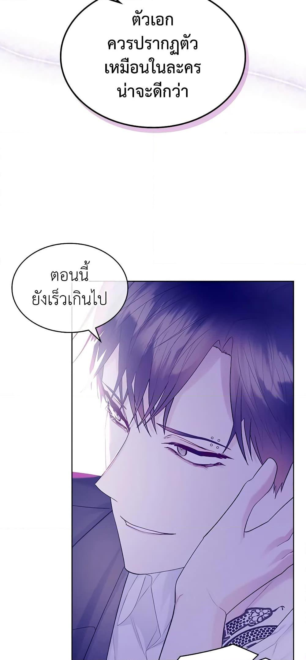 Manga-lc-com อ่านมังงะ อ่านการ์ตูน ออนไลน์ ฟรี The Villainess’s Maker ตอนที่ 1 2 3 4 5 6 7 8 9 10 11 12 13 14 ฟรี ไม่มีโฆษณา Manga-lc - อ่าน มังงะ อ่าน การ์ตูน ออนไลน์ อ่านมังงะ ฟรี