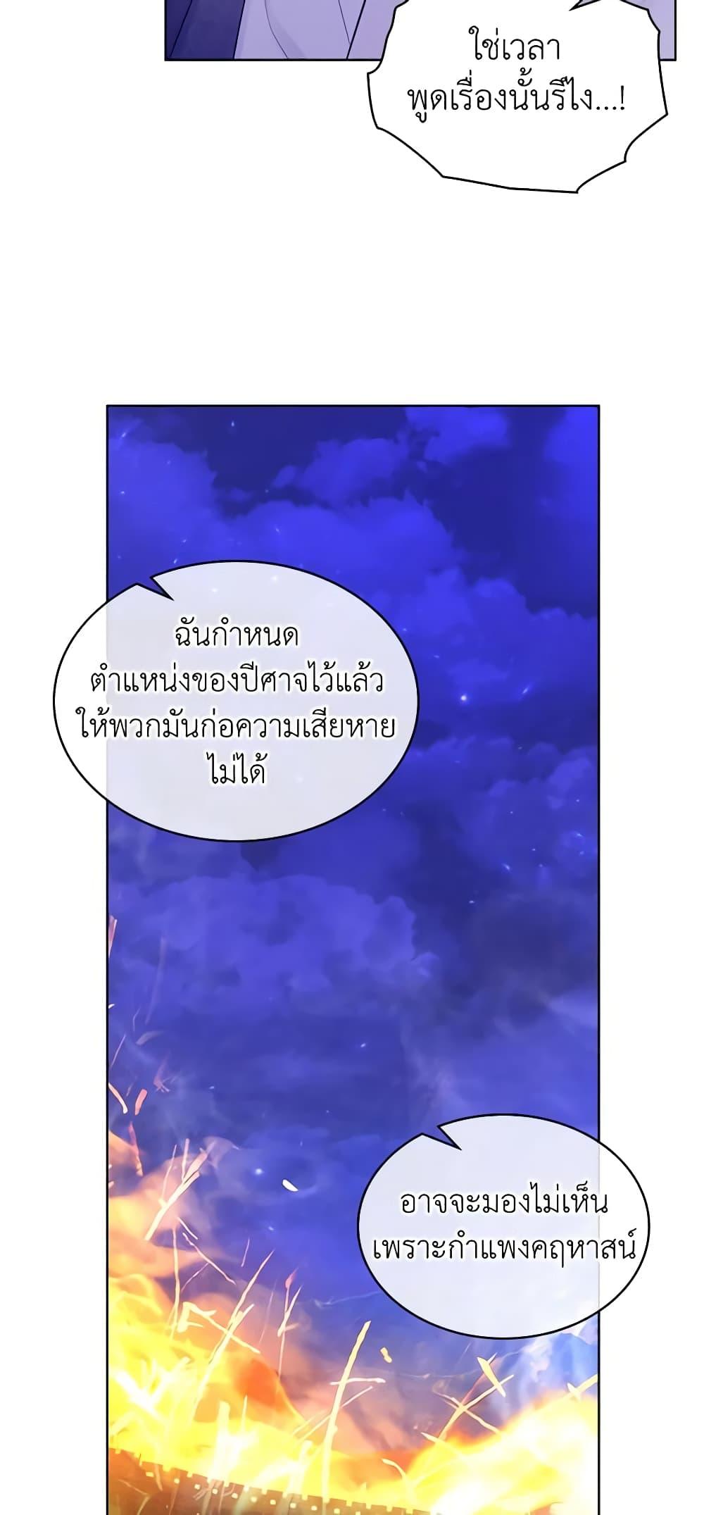 Manga-lc-com อ่านมังงะ อ่านการ์ตูน ออนไลน์ ฟรี The Villainess’s Maker ตอนที่ 1 2 3 4 5 6 7 8 9 10 11 12 13 14 ฟรี ไม่มีโฆษณา Manga-lc - อ่าน มังงะ อ่าน การ์ตูน ออนไลน์ อ่านมังงะ ฟรี