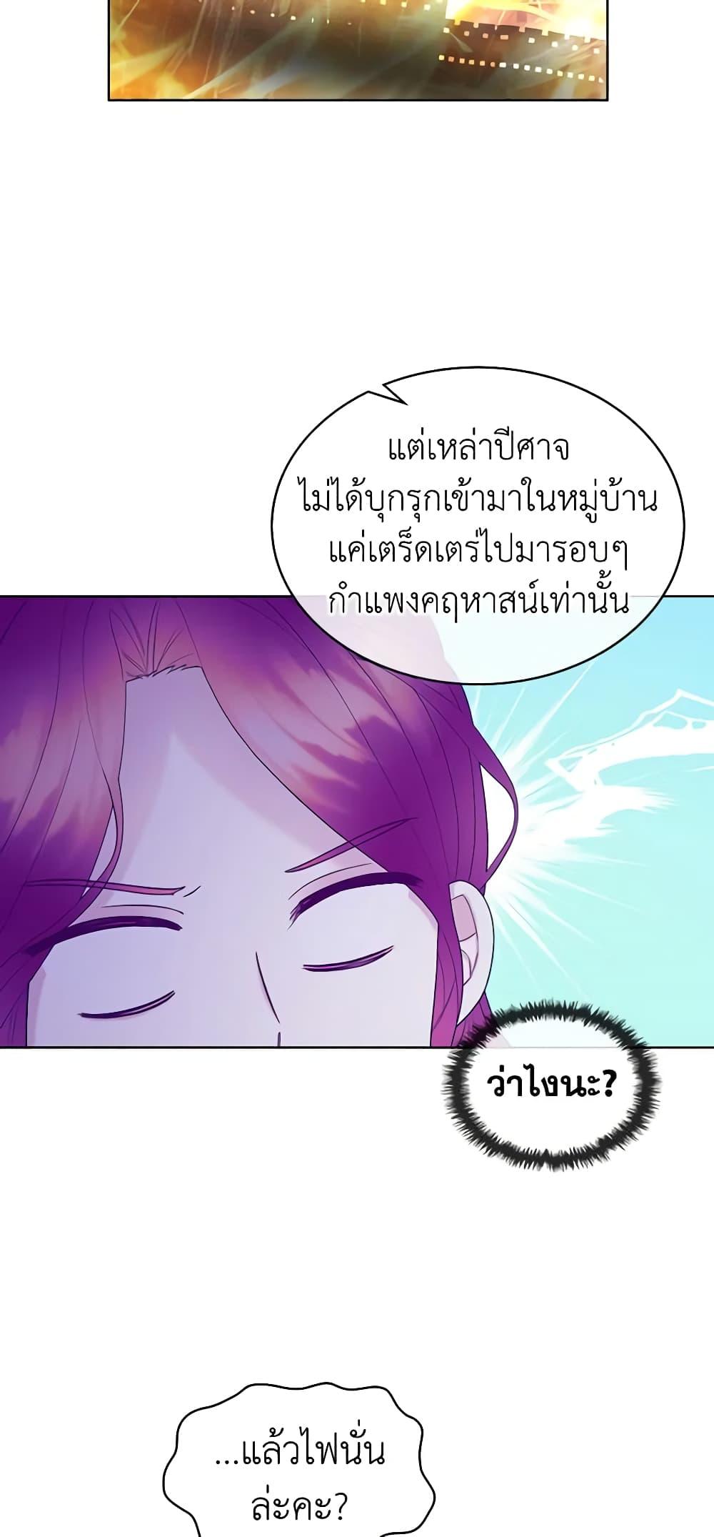 Manga-lc-com อ่านมังงะ อ่านการ์ตูน ออนไลน์ ฟรี The Villainess’s Maker ตอนที่ 1 2 3 4 5 6 7 8 9 10 11 12 13 14 ฟรี ไม่มีโฆษณา Manga-lc - อ่าน มังงะ อ่าน การ์ตูน ออนไลน์ อ่านมังงะ ฟรี