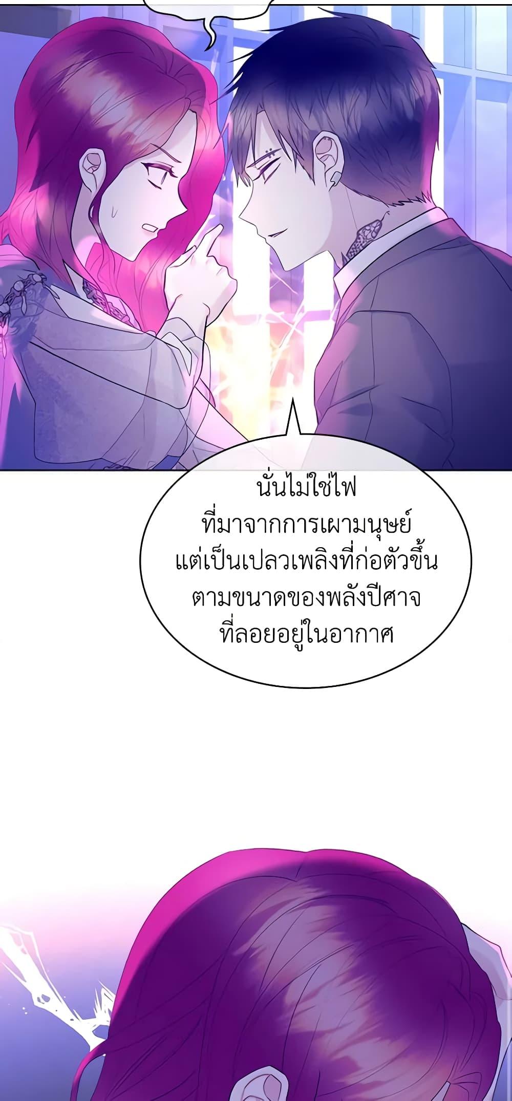 Manga-lc-com อ่านมังงะ อ่านการ์ตูน ออนไลน์ ฟรี The Villainess’s Maker ตอนที่ 1 2 3 4 5 6 7 8 9 10 11 12 13 14 ฟรี ไม่มีโฆษณา Manga-lc - อ่าน มังงะ อ่าน การ์ตูน ออนไลน์ อ่านมังงะ ฟรี