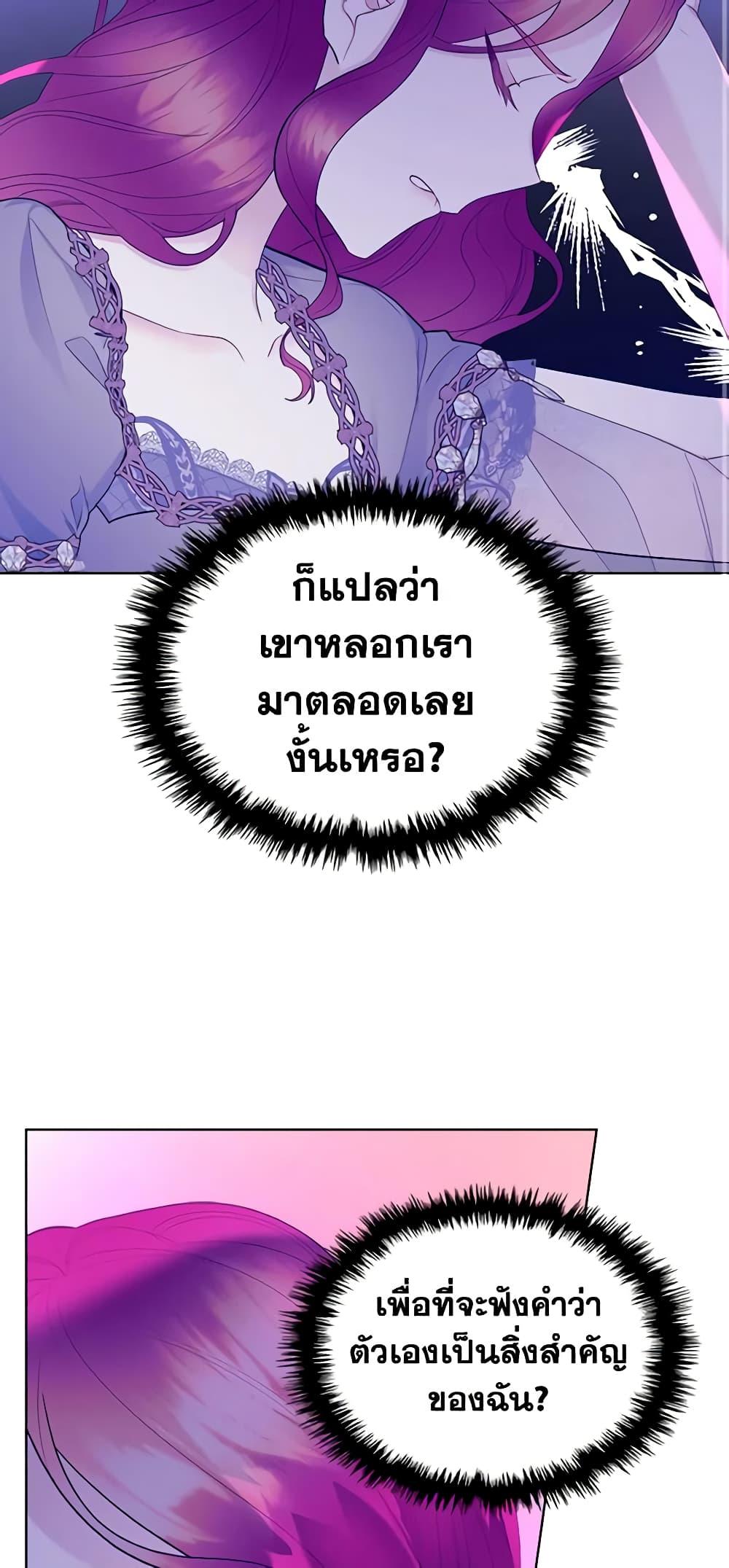 Manga-lc-com อ่านมังงะ อ่านการ์ตูน ออนไลน์ ฟรี The Villainess’s Maker ตอนที่ 1 2 3 4 5 6 7 8 9 10 11 12 13 14 ฟรี ไม่มีโฆษณา Manga-lc - อ่าน มังงะ อ่าน การ์ตูน ออนไลน์ อ่านมังงะ ฟรี