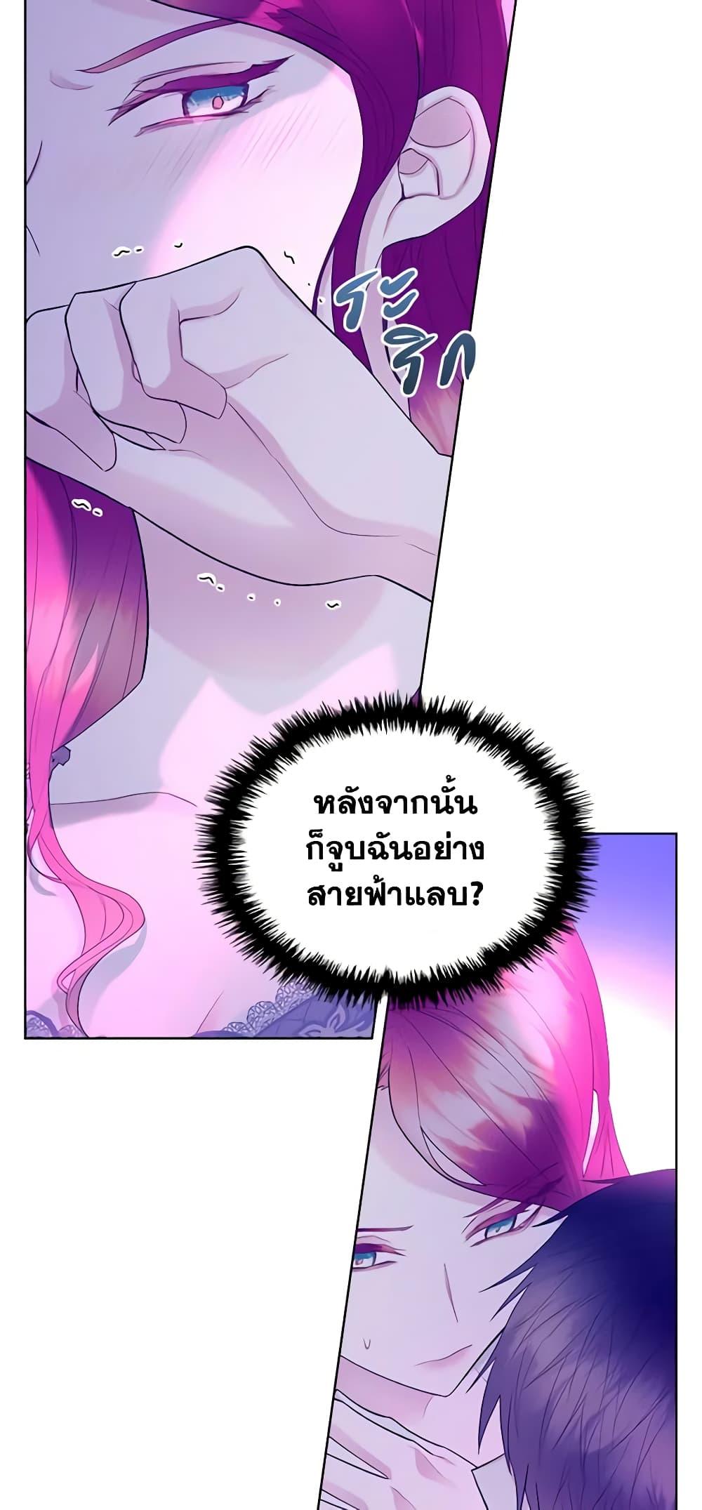 Manga-lc-com อ่านมังงะ อ่านการ์ตูน ออนไลน์ ฟรี The Villainess’s Maker ตอนที่ 1 2 3 4 5 6 7 8 9 10 11 12 13 14 ฟรี ไม่มีโฆษณา Manga-lc - อ่าน มังงะ อ่าน การ์ตูน ออนไลน์ อ่านมังงะ ฟรี