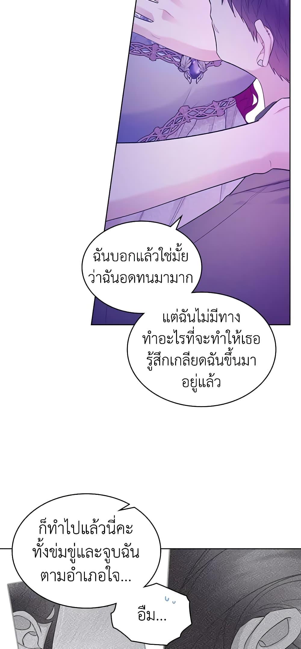Manga-lc-com อ่านมังงะ อ่านการ์ตูน ออนไลน์ ฟรี The Villainess’s Maker ตอนที่ 1 2 3 4 5 6 7 8 9 10 11 12 13 14 ฟรี ไม่มีโฆษณา Manga-lc - อ่าน มังงะ อ่าน การ์ตูน ออนไลน์ อ่านมังงะ ฟรี