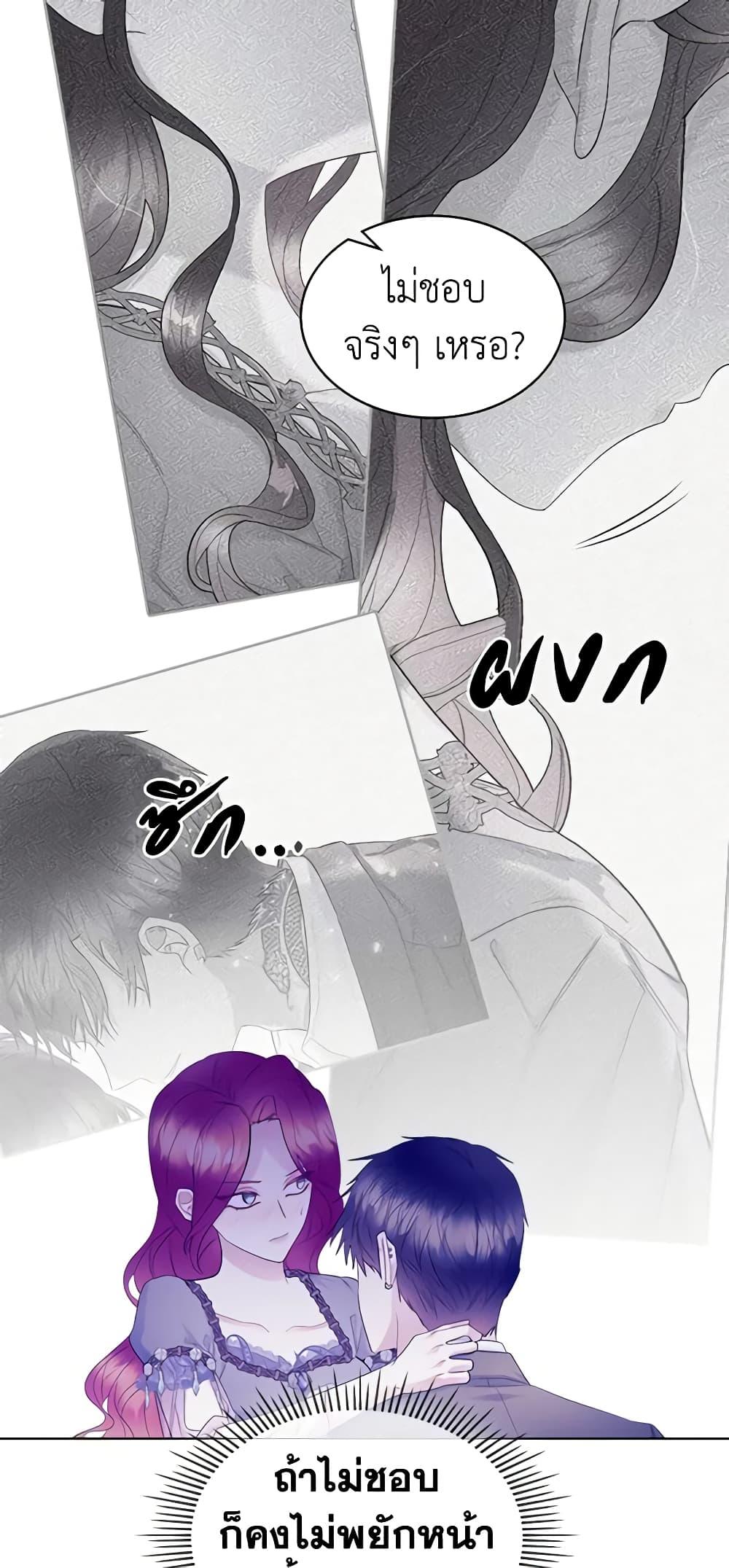 Manga-lc-com อ่านมังงะ อ่านการ์ตูน ออนไลน์ ฟรี The Villainess’s Maker ตอนที่ 1 2 3 4 5 6 7 8 9 10 11 12 13 14 ฟรี ไม่มีโฆษณา Manga-lc - อ่าน มังงะ อ่าน การ์ตูน ออนไลน์ อ่านมังงะ ฟรี