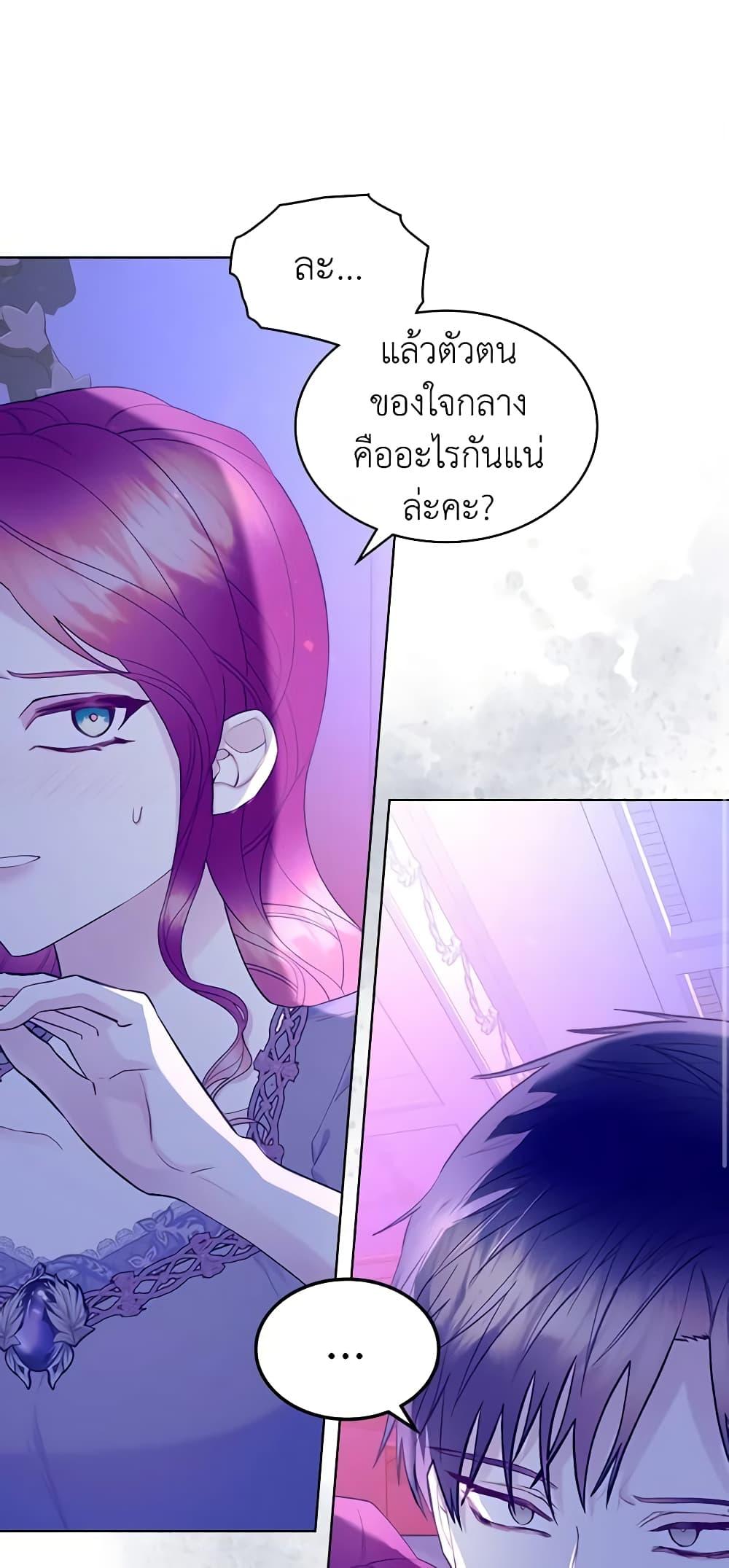 Manga-lc-com อ่านมังงะ อ่านการ์ตูน ออนไลน์ ฟรี The Villainess’s Maker ตอนที่ 1 2 3 4 5 6 7 8 9 10 11 12 13 14 ฟรี ไม่มีโฆษณา Manga-lc - อ่าน มังงะ อ่าน การ์ตูน ออนไลน์ อ่านมังงะ ฟรี