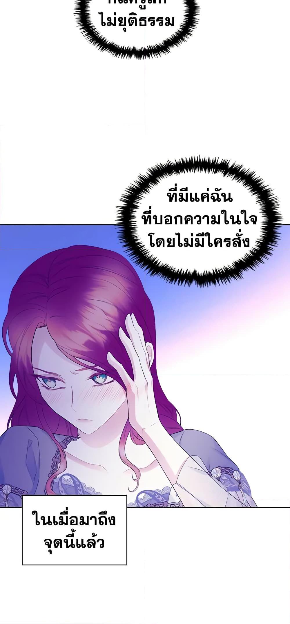 Manga-lc-com อ่านมังงะ อ่านการ์ตูน ออนไลน์ ฟรี The Villainess’s Maker ตอนที่ 1 2 3 4 5 6 7 8 9 10 11 12 13 14 ฟรี ไม่มีโฆษณา Manga-lc - อ่าน มังงะ อ่าน การ์ตูน ออนไลน์ อ่านมังงะ ฟรี