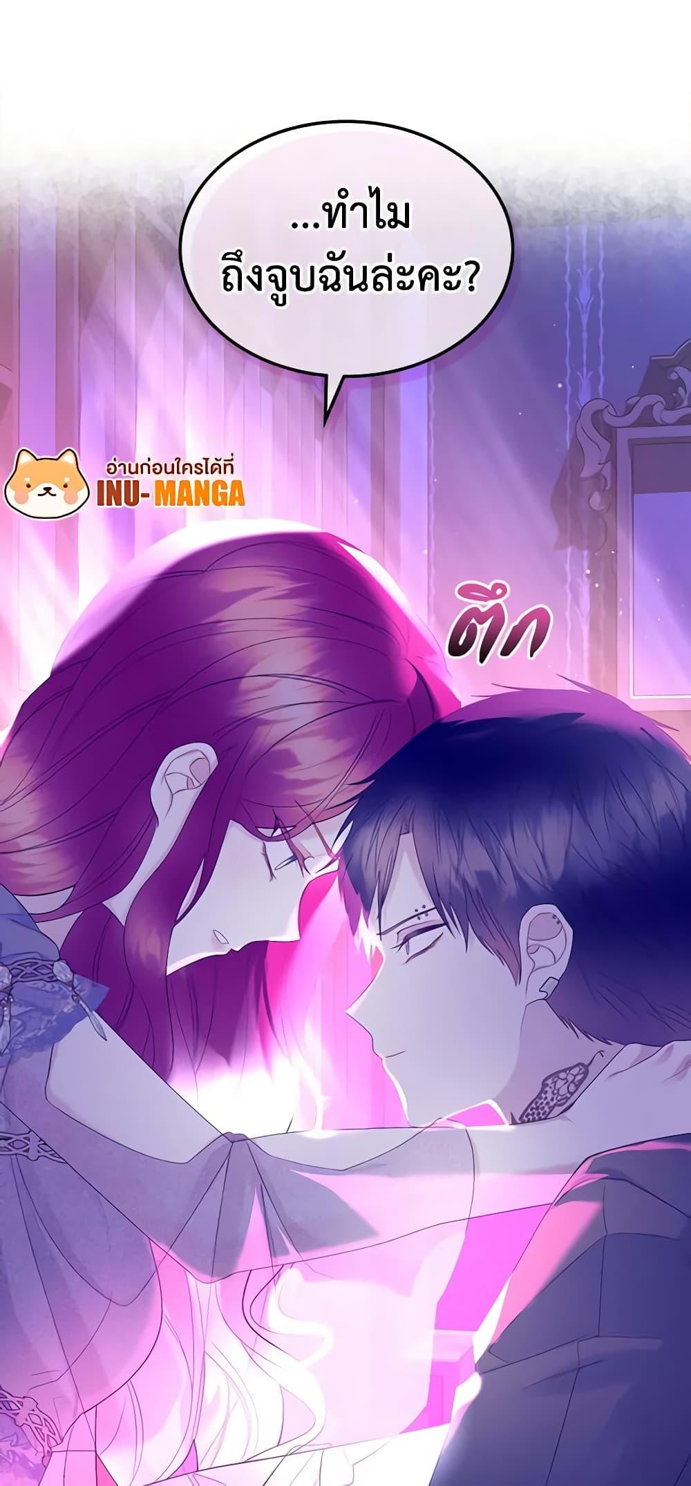 Manga-lc-com อ่านมังงะ อ่านการ์ตูน ออนไลน์ ฟรี The Villainess’s Maker ตอนที่ 1 2 3 4 5 6 7 8 9 10 11 12 13 14 ฟรี ไม่มีโฆษณา Manga-lc - อ่าน มังงะ อ่าน การ์ตูน ออนไลน์ อ่านมังงะ ฟรี