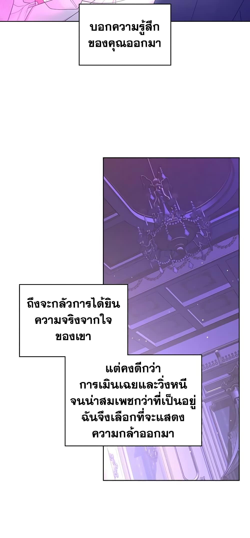 Manga-lc-com อ่านมังงะ อ่านการ์ตูน ออนไลน์ ฟรี The Villainess’s Maker ตอนที่ 1 2 3 4 5 6 7 8 9 10 11 12 13 14 ฟรี ไม่มีโฆษณา Manga-lc - อ่าน มังงะ อ่าน การ์ตูน ออนไลน์ อ่านมังงะ ฟรี